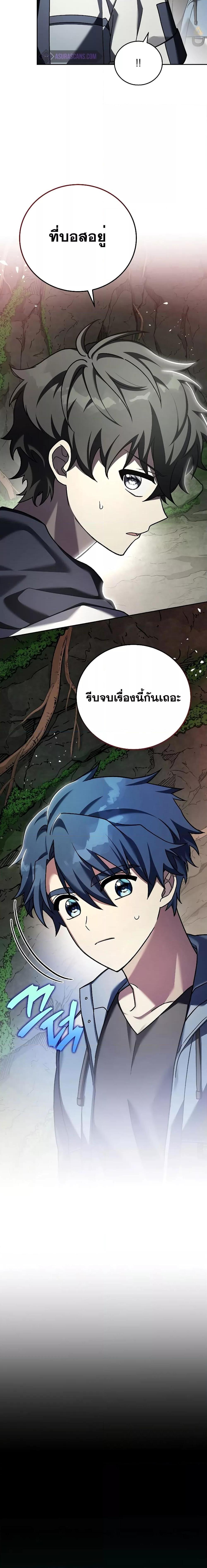 Manga-lc-com อ่านมังงะ อ่านการ์ตูน ออนไลน์ ฟรี The Novels Extra (Remake) ตอนที่ 1 2 3 4 5 6 7 8 9 10 11 12 13 14 ฟรี ไม่มีโฆษณา Manga-lc - อ่าน มังงะ อ่าน การ์ตูน ออนไลน์ อ่านมังงะ ฟรี