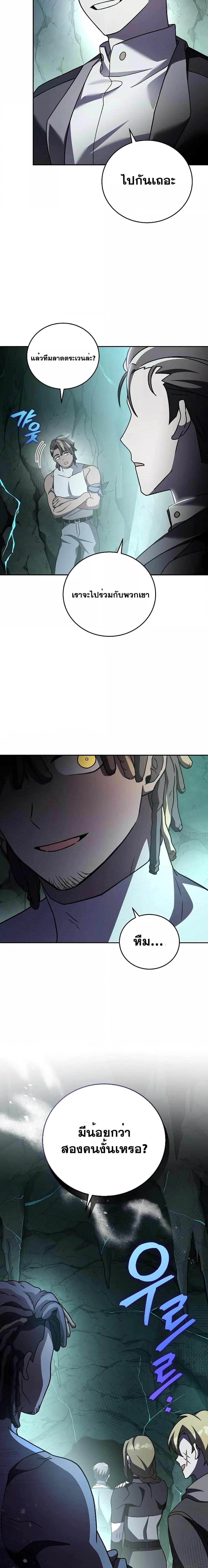 Manga-lc-com อ่านมังงะ อ่านการ์ตูน ออนไลน์ ฟรี The Novels Extra (Remake) ตอนที่ 1 2 3 4 5 6 7 8 9 10 11 12 13 14 ฟรี ไม่มีโฆษณา Manga-lc - อ่าน มังงะ อ่าน การ์ตูน ออนไลน์ อ่านมังงะ ฟรี