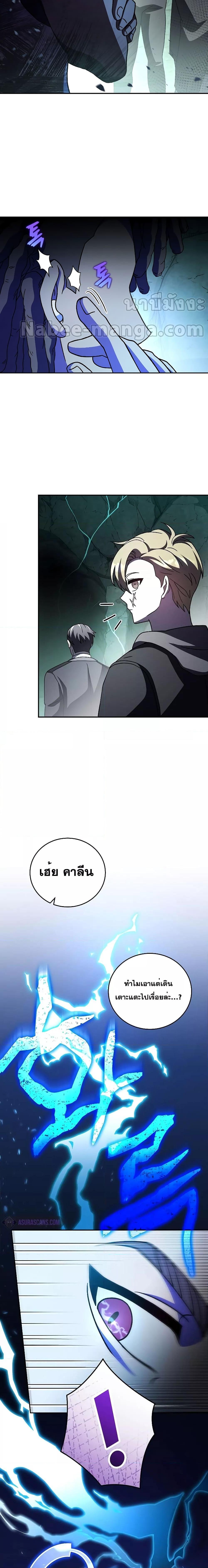 Manga-lc-com อ่านมังงะ อ่านการ์ตูน ออนไลน์ ฟรี The Novels Extra (Remake) ตอนที่ 1 2 3 4 5 6 7 8 9 10 11 12 13 14 ฟรี ไม่มีโฆษณา Manga-lc - อ่าน มังงะ อ่าน การ์ตูน ออนไลน์ อ่านมังงะ ฟรี