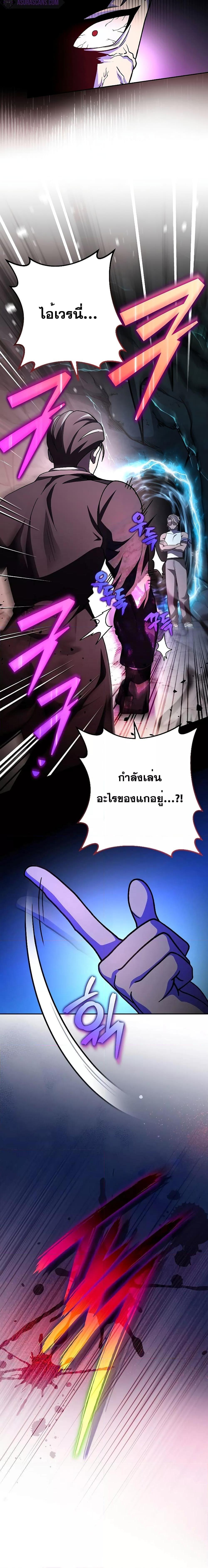 Manga-lc-com อ่านมังงะ อ่านการ์ตูน ออนไลน์ ฟรี The Novels Extra (Remake) ตอนที่ 1 2 3 4 5 6 7 8 9 10 11 12 13 14 ฟรี ไม่มีโฆษณา Manga-lc - อ่าน มังงะ อ่าน การ์ตูน ออนไลน์ อ่านมังงะ ฟรี