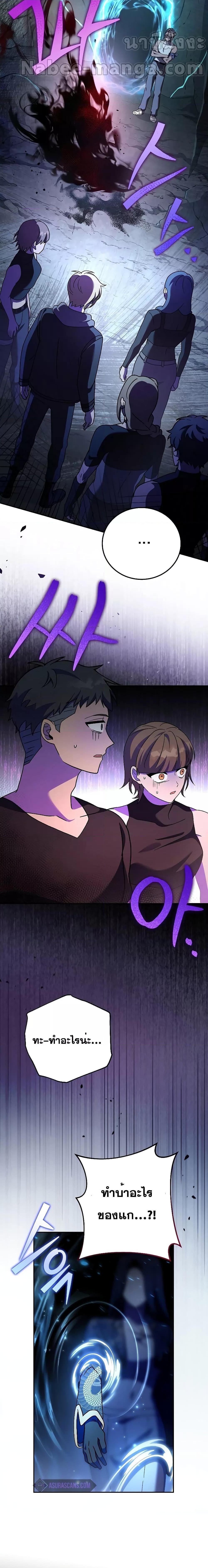 Manga-lc-com อ่านมังงะ อ่านการ์ตูน ออนไลน์ ฟรี The Novels Extra (Remake) ตอนที่ 1 2 3 4 5 6 7 8 9 10 11 12 13 14 ฟรี ไม่มีโฆษณา Manga-lc - อ่าน มังงะ อ่าน การ์ตูน ออนไลน์ อ่านมังงะ ฟรี