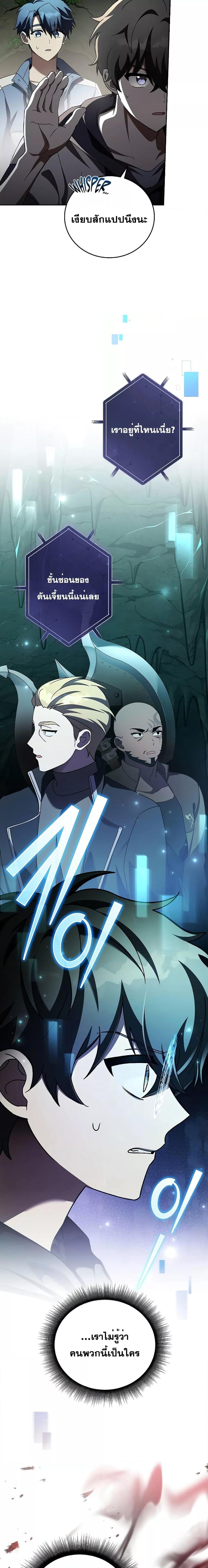 Manga-lc-com อ่านมังงะ อ่านการ์ตูน ออนไลน์ ฟรี The Novels Extra (Remake) ตอนที่ 1 2 3 4 5 6 7 8 9 10 11 12 13 14 ฟรี ไม่มีโฆษณา Manga-lc - อ่าน มังงะ อ่าน การ์ตูน ออนไลน์ อ่านมังงะ ฟรี