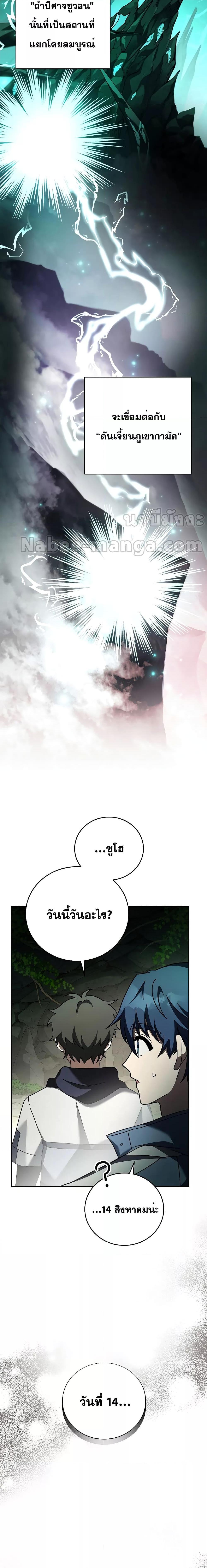 Manga-lc-com อ่านมังงะ อ่านการ์ตูน ออนไลน์ ฟรี The Novels Extra (Remake) ตอนที่ 1 2 3 4 5 6 7 8 9 10 11 12 13 14 ฟรี ไม่มีโฆษณา Manga-lc - อ่าน มังงะ อ่าน การ์ตูน ออนไลน์ อ่านมังงะ ฟรี