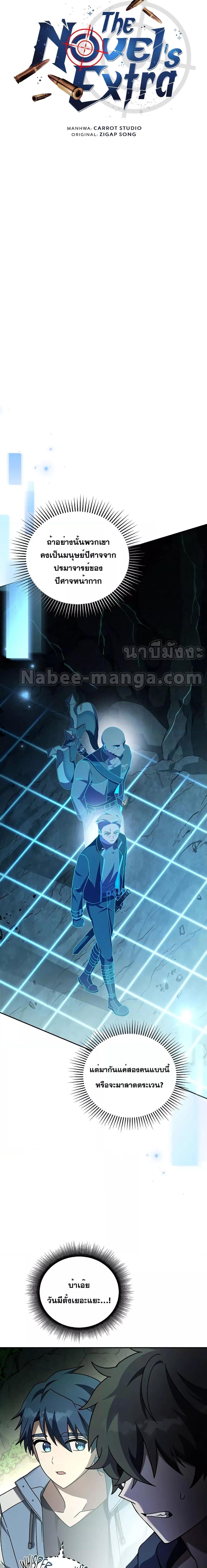 Manga-lc-com อ่านมังงะ อ่านการ์ตูน ออนไลน์ ฟรี The Novels Extra (Remake) ตอนที่ 1 2 3 4 5 6 7 8 9 10 11 12 13 14 ฟรี ไม่มีโฆษณา Manga-lc - อ่าน มังงะ อ่าน การ์ตูน ออนไลน์ อ่านมังงะ ฟรี