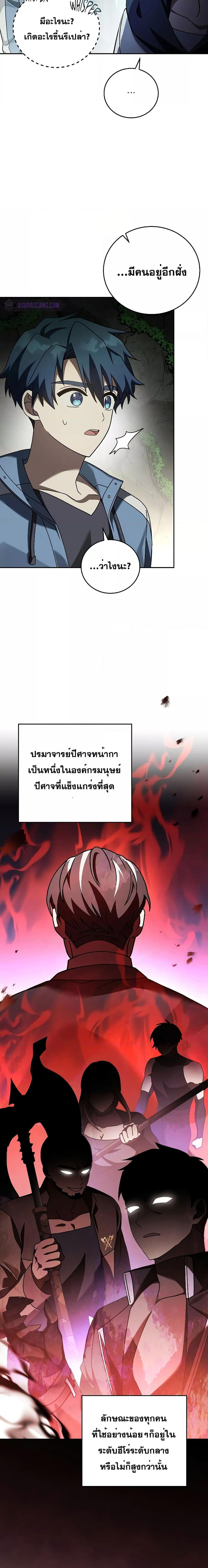 Manga-lc-com อ่านมังงะ อ่านการ์ตูน ออนไลน์ ฟรี The Novels Extra (Remake) ตอนที่ 1 2 3 4 5 6 7 8 9 10 11 12 13 14 ฟรี ไม่มีโฆษณา Manga-lc - อ่าน มังงะ อ่าน การ์ตูน ออนไลน์ อ่านมังงะ ฟรี