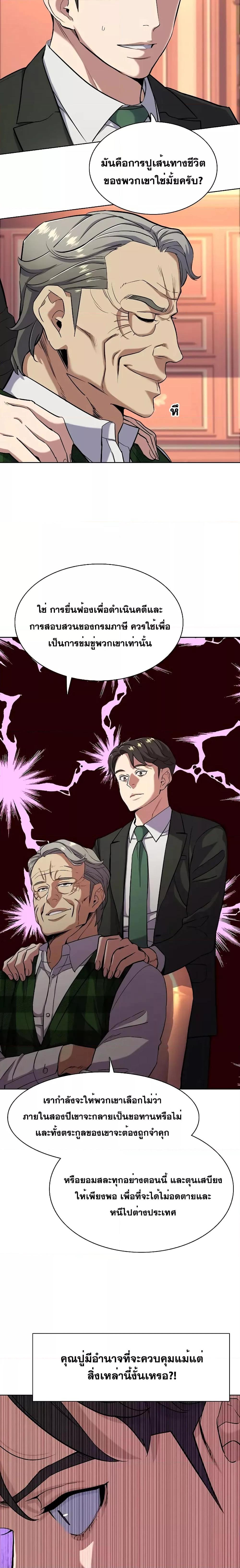 Manga-lc-com อ่านมังงะ อ่านการ์ตูน ออนไลน์ ฟรี The Chaebeol’s Youngest Son ตอนที่ 1 2 3 4 5 6 7 8 9 10 11 12 13 14 ฟรี ไม่มีโฆษณา Manga-lc - อ่าน มังงะ อ่าน การ์ตูน ออนไลน์ อ่านมังงะ ฟรี