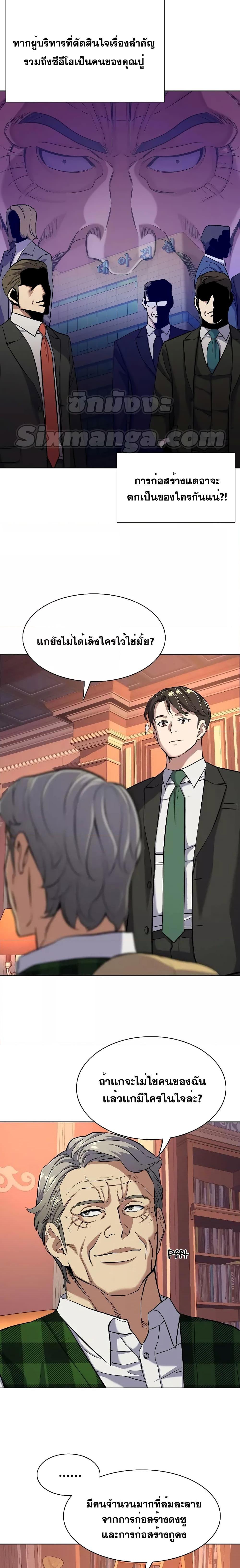 Manga-lc-com อ่านมังงะ อ่านการ์ตูน ออนไลน์ ฟรี The Chaebeol’s Youngest Son ตอนที่ 1 2 3 4 5 6 7 8 9 10 11 12 13 14 ฟรี ไม่มีโฆษณา Manga-lc - อ่าน มังงะ อ่าน การ์ตูน ออนไลน์ อ่านมังงะ ฟรี