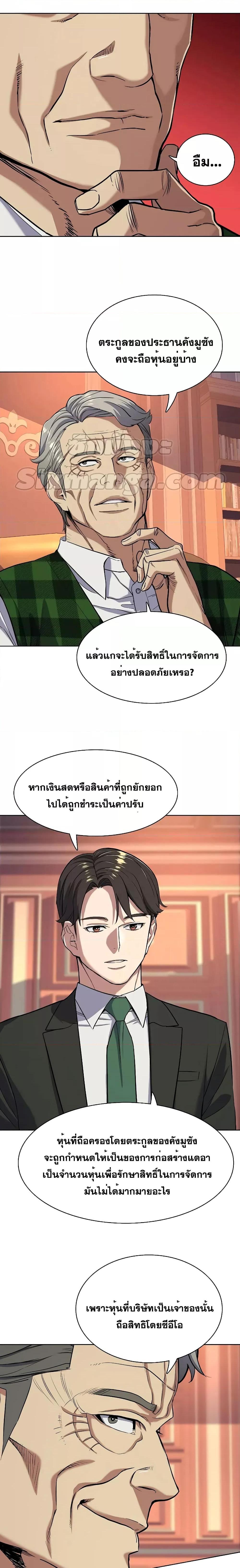 Manga-lc-com อ่านมังงะ อ่านการ์ตูน ออนไลน์ ฟรี The Chaebeol’s Youngest Son ตอนที่ 1 2 3 4 5 6 7 8 9 10 11 12 13 14 ฟรี ไม่มีโฆษณา Manga-lc - อ่าน มังงะ อ่าน การ์ตูน ออนไลน์ อ่านมังงะ ฟรี