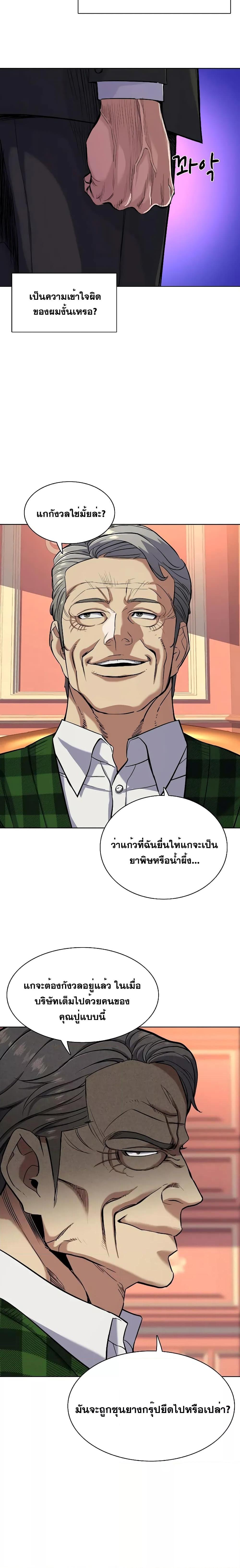 Manga-lc-com อ่านมังงะ อ่านการ์ตูน ออนไลน์ ฟรี The Chaebeol’s Youngest Son ตอนที่ 1 2 3 4 5 6 7 8 9 10 11 12 13 14 ฟรี ไม่มีโฆษณา Manga-lc - อ่าน มังงะ อ่าน การ์ตูน ออนไลน์ อ่านมังงะ ฟรี
