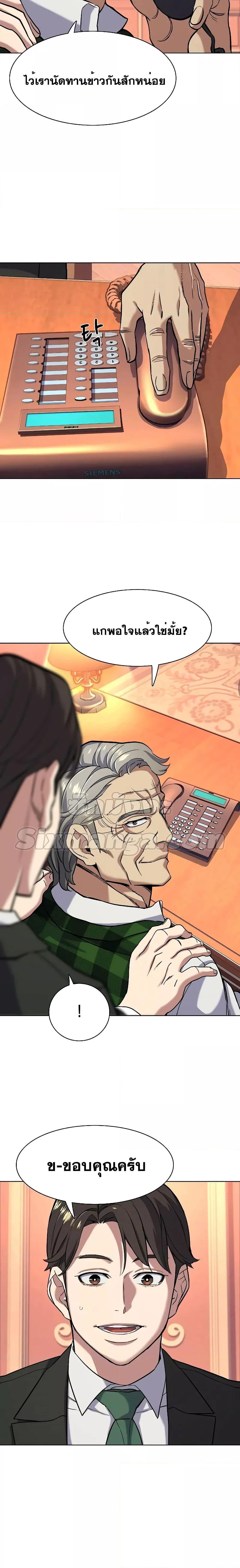 Manga-lc-com อ่านมังงะ อ่านการ์ตูน ออนไลน์ ฟรี The Chaebeol’s Youngest Son ตอนที่ 1 2 3 4 5 6 7 8 9 10 11 12 13 14 ฟรี ไม่มีโฆษณา Manga-lc - อ่าน มังงะ อ่าน การ์ตูน ออนไลน์ อ่านมังงะ ฟรี