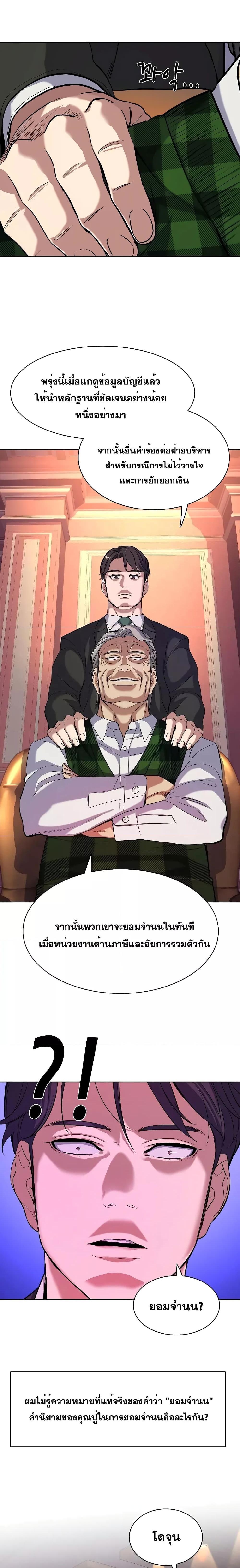 Manga-lc-com อ่านมังงะ อ่านการ์ตูน ออนไลน์ ฟรี The Chaebeol’s Youngest Son ตอนที่ 1 2 3 4 5 6 7 8 9 10 11 12 13 14 ฟรี ไม่มีโฆษณา Manga-lc - อ่าน มังงะ อ่าน การ์ตูน ออนไลน์ อ่านมังงะ ฟรี