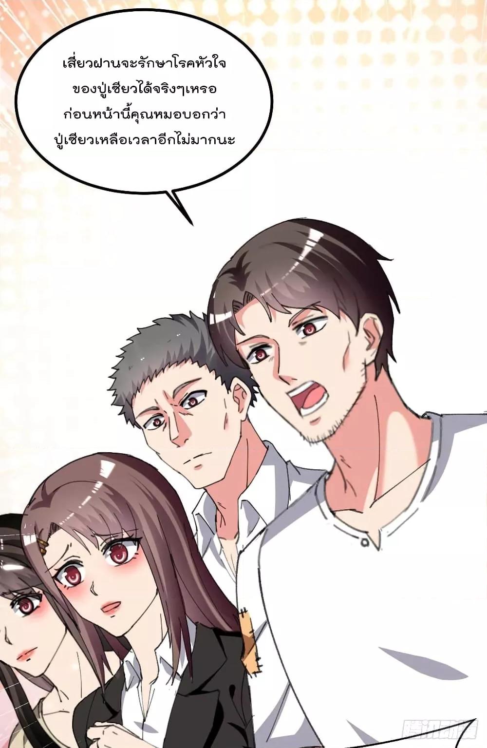 Manga-lc-com อ่านมังงะ อ่านการ์ตูน ออนไลน์ ฟรี RebirthAbandon ตอนที่ 1 2 3 4 5 6 7 8 9 10 11 12 13 14 ฟรี ไม่มีโฆษณา Manga-lc - อ่าน มังงะ อ่าน การ์ตูน ออนไลน์ อ่านมังงะ ฟรี