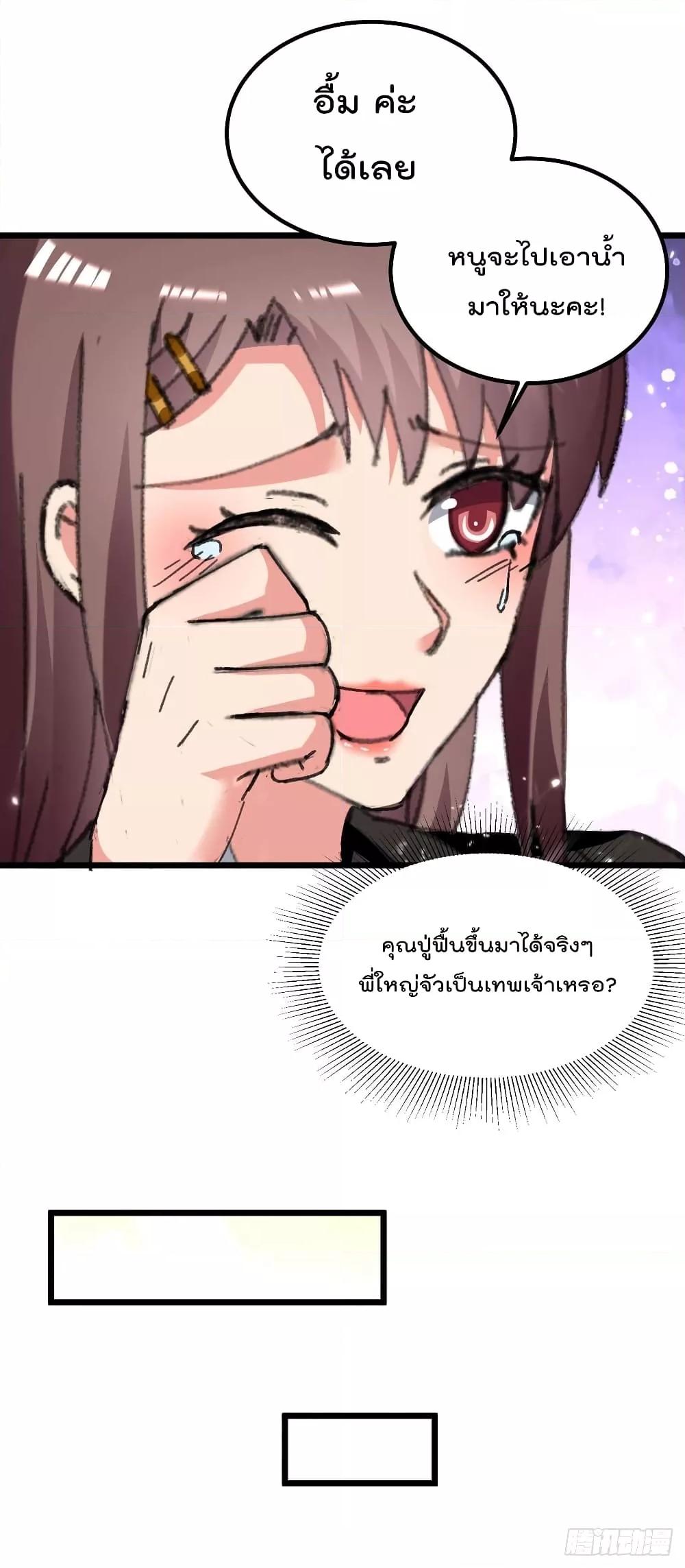 Manga-lc-com อ่านมังงะ อ่านการ์ตูน ออนไลน์ ฟรี RebirthAbandon ตอนที่ 1 2 3 4 5 6 7 8 9 10 11 12 13 14 ฟรี ไม่มีโฆษณา Manga-lc - อ่าน มังงะ อ่าน การ์ตูน ออนไลน์ อ่านมังงะ ฟรี