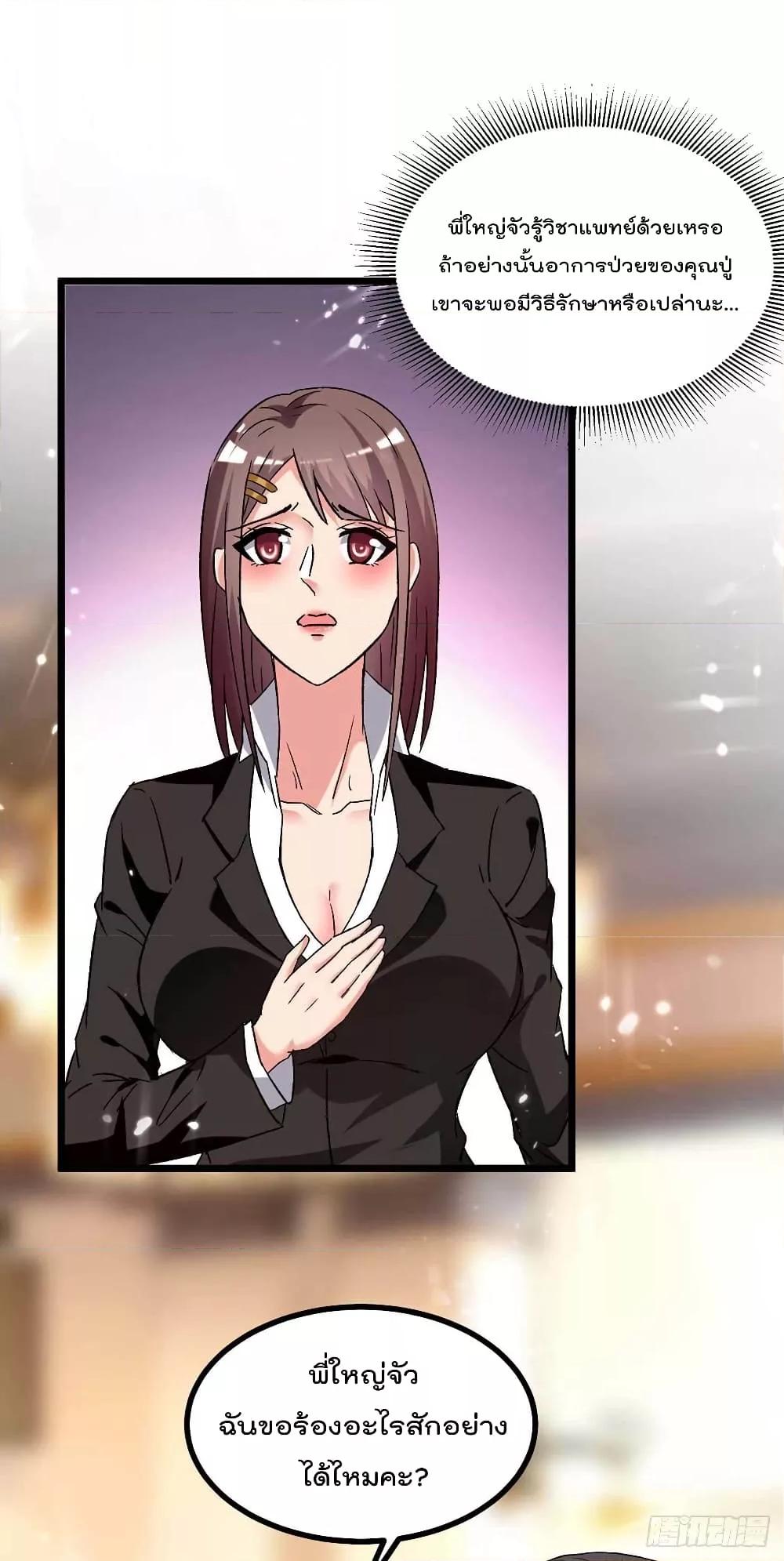 Manga-lc-com อ่านมังงะ อ่านการ์ตูน ออนไลน์ ฟรี RebirthAbandon ตอนที่ 1 2 3 4 5 6 7 8 9 10 11 12 13 14 ฟรี ไม่มีโฆษณา Manga-lc - อ่าน มังงะ อ่าน การ์ตูน ออนไลน์ อ่านมังงะ ฟรี