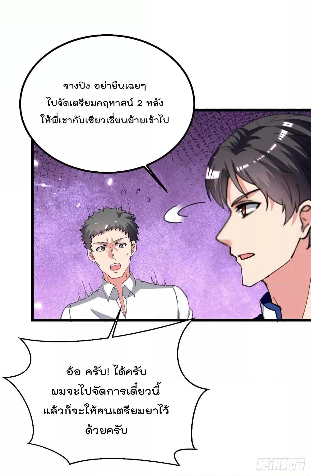 Manga-lc-com อ่านมังงะ อ่านการ์ตูน ออนไลน์ ฟรี RebirthAbandon ตอนที่ 1 2 3 4 5 6 7 8 9 10 11 12 13 14 ฟรี ไม่มีโฆษณา Manga-lc - อ่าน มังงะ อ่าน การ์ตูน ออนไลน์ อ่านมังงะ ฟรี