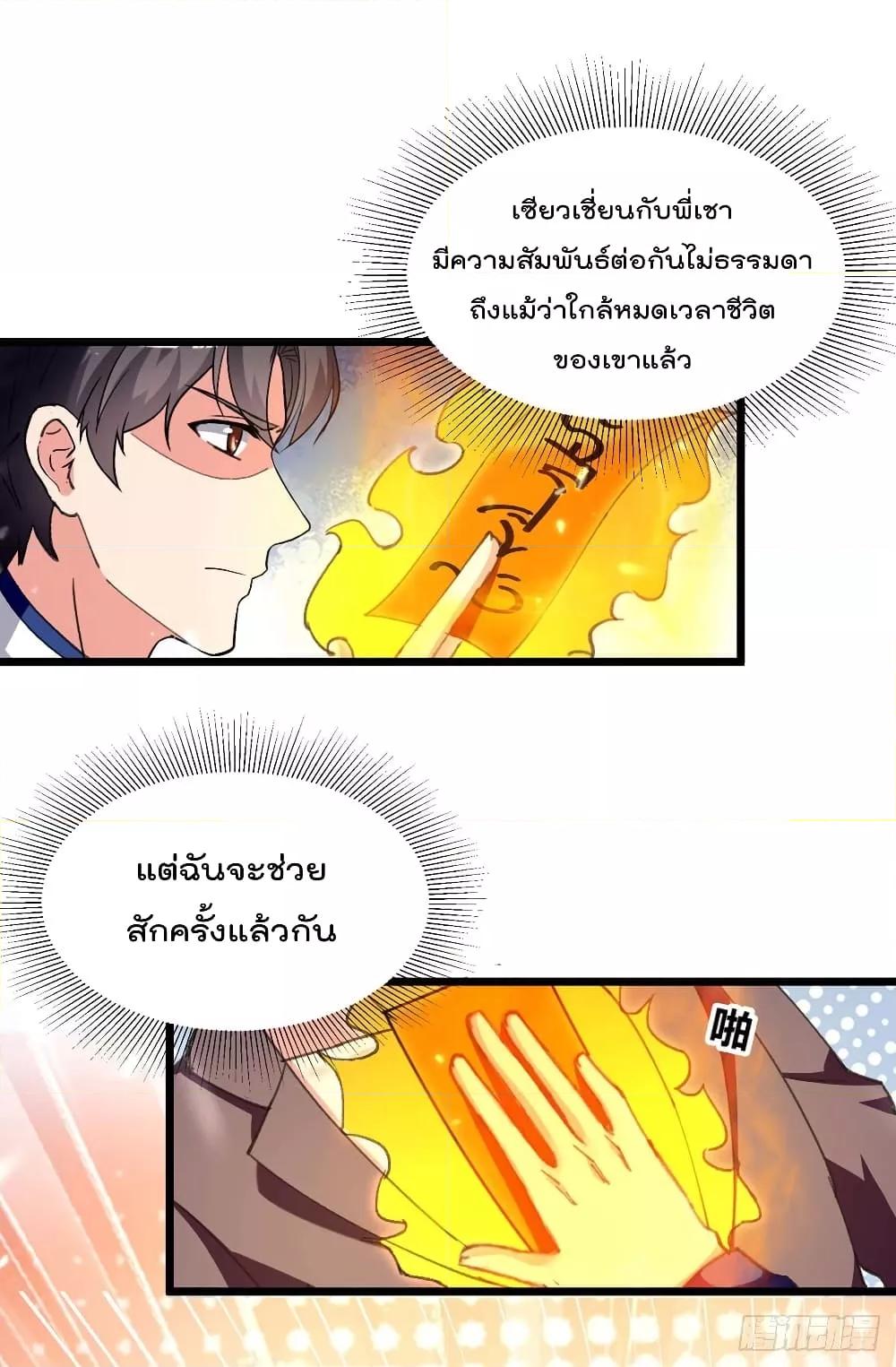 Manga-lc-com อ่านมังงะ อ่านการ์ตูน ออนไลน์ ฟรี RebirthAbandon ตอนที่ 1 2 3 4 5 6 7 8 9 10 11 12 13 14 ฟรี ไม่มีโฆษณา Manga-lc - อ่าน มังงะ อ่าน การ์ตูน ออนไลน์ อ่านมังงะ ฟรี