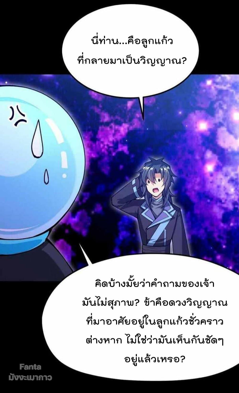 Manga-lc-com อ่านมังงะ อ่านการ์ตูน ออนไลน์ ฟรี Sword God’s Life Is Not That Boring – ชีวิตของเทพนักดาบจะไม่น่าเบื่ออีกต่อไป! ตอนที่ 1 2 3 4 5 6 7 8 9 10 11 12 13 14 ฟรี ไม่มีโฆษณา Manga-lc - อ่าน มังงะ อ่าน การ์ตูน ออนไลน์ อ่านมังงะ ฟรี