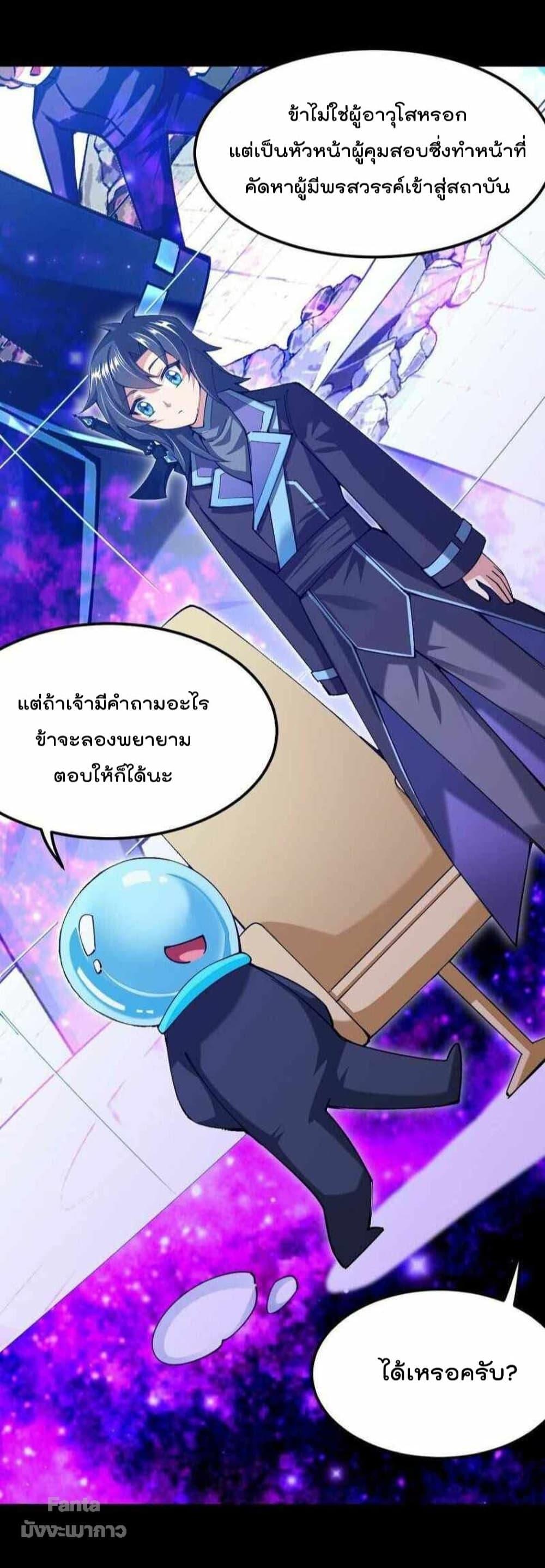 Manga-lc-com อ่านมังงะ อ่านการ์ตูน ออนไลน์ ฟรี Sword God’s Life Is Not That Boring – ชีวิตของเทพนักดาบจะไม่น่าเบื่ออีกต่อไป! ตอนที่ 1 2 3 4 5 6 7 8 9 10 11 12 13 14 ฟรี ไม่มีโฆษณา Manga-lc - อ่าน มังงะ อ่าน การ์ตูน ออนไลน์ อ่านมังงะ ฟรี