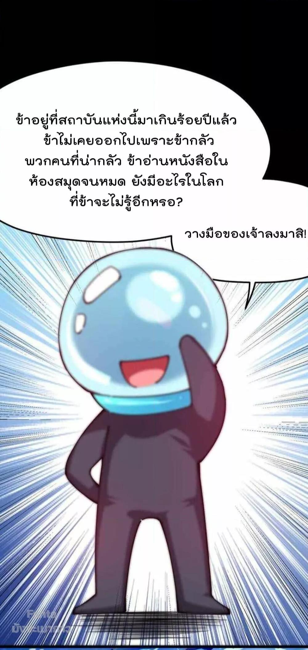 Manga-lc-com อ่านมังงะ อ่านการ์ตูน ออนไลน์ ฟรี Sword God’s Life Is Not That Boring – ชีวิตของเทพนักดาบจะไม่น่าเบื่ออีกต่อไป! ตอนที่ 1 2 3 4 5 6 7 8 9 10 11 12 13 14 ฟรี ไม่มีโฆษณา Manga-lc - อ่าน มังงะ อ่าน การ์ตูน ออนไลน์ อ่านมังงะ ฟรี