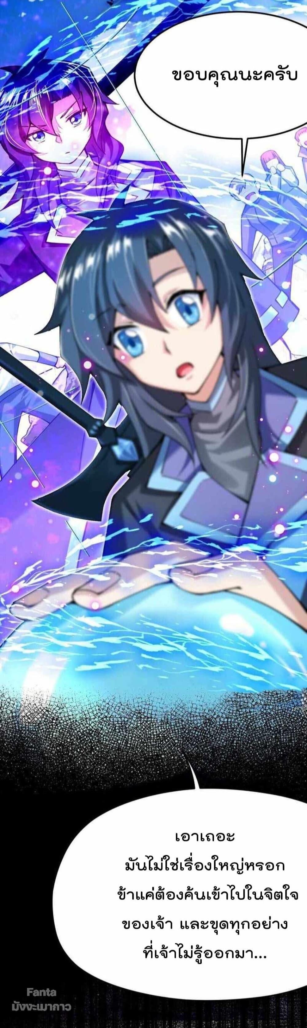 Manga-lc-com อ่านมังงะ อ่านการ์ตูน ออนไลน์ ฟรี Sword God’s Life Is Not That Boring – ชีวิตของเทพนักดาบจะไม่น่าเบื่ออีกต่อไป! ตอนที่ 1 2 3 4 5 6 7 8 9 10 11 12 13 14 ฟรี ไม่มีโฆษณา Manga-lc - อ่าน มังงะ อ่าน การ์ตูน ออนไลน์ อ่านมังงะ ฟรี