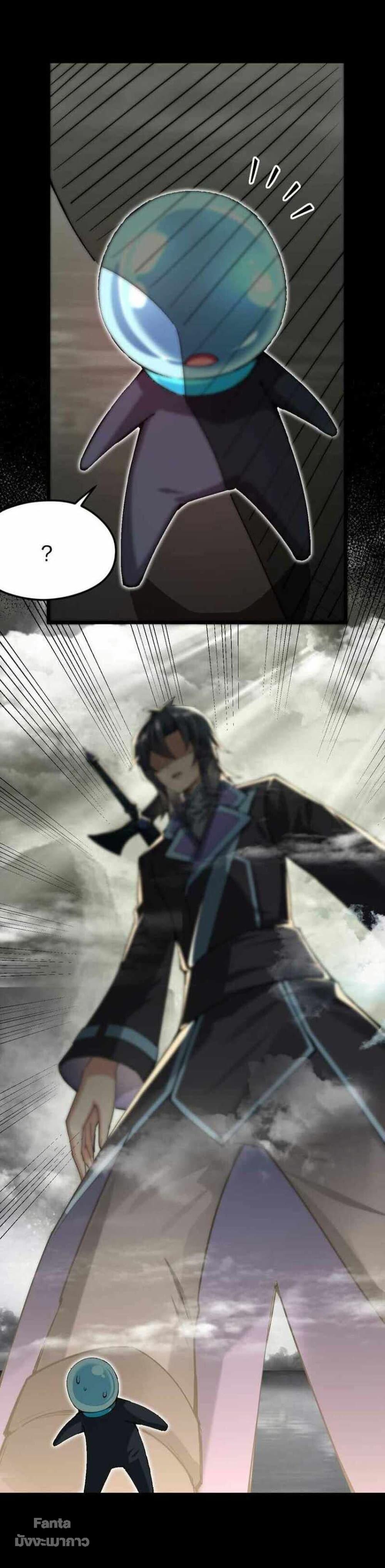 Manga-lc-com อ่านมังงะ อ่านการ์ตูน ออนไลน์ ฟรี Sword God’s Life Is Not That Boring – ชีวิตของเทพนักดาบจะไม่น่าเบื่ออีกต่อไป! ตอนที่ 1 2 3 4 5 6 7 8 9 10 11 12 13 14 ฟรี ไม่มีโฆษณา Manga-lc - อ่าน มังงะ อ่าน การ์ตูน ออนไลน์ อ่านมังงะ ฟรี