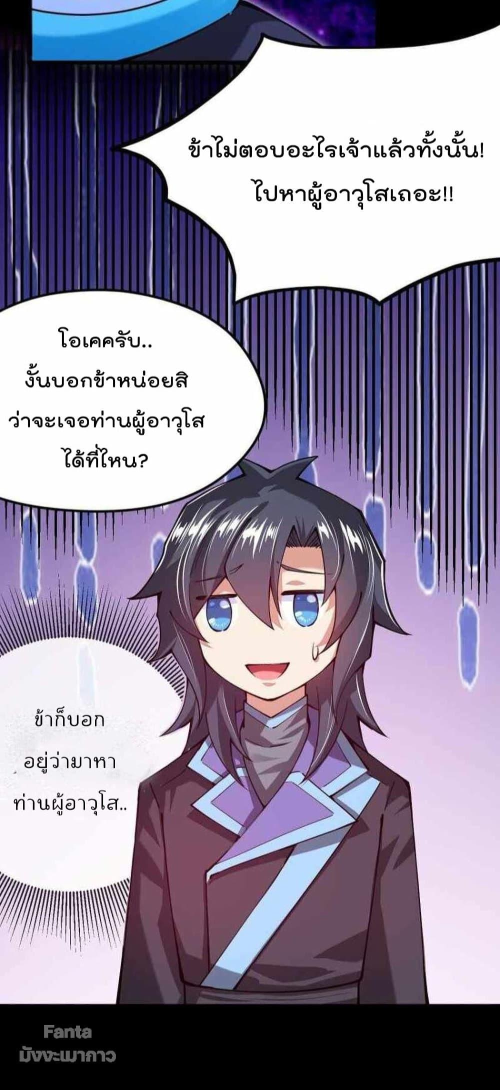Manga-lc-com อ่านมังงะ อ่านการ์ตูน ออนไลน์ ฟรี Sword God’s Life Is Not That Boring – ชีวิตของเทพนักดาบจะไม่น่าเบื่ออีกต่อไป! ตอนที่ 1 2 3 4 5 6 7 8 9 10 11 12 13 14 ฟรี ไม่มีโฆษณา Manga-lc - อ่าน มังงะ อ่าน การ์ตูน ออนไลน์ อ่านมังงะ ฟรี