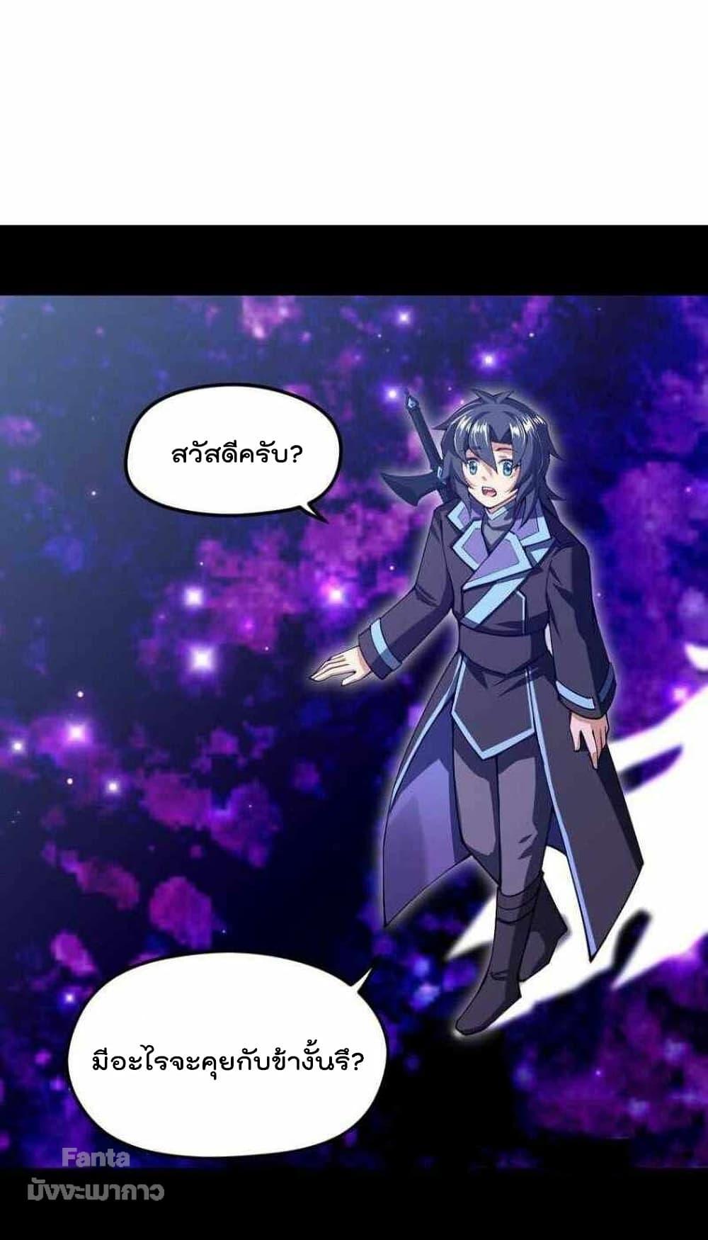 Manga-lc-com อ่านมังงะ อ่านการ์ตูน ออนไลน์ ฟรี Sword God’s Life Is Not That Boring – ชีวิตของเทพนักดาบจะไม่น่าเบื่ออีกต่อไป! ตอนที่ 1 2 3 4 5 6 7 8 9 10 11 12 13 14 ฟรี ไม่มีโฆษณา Manga-lc - อ่าน มังงะ อ่าน การ์ตูน ออนไลน์ อ่านมังงะ ฟรี