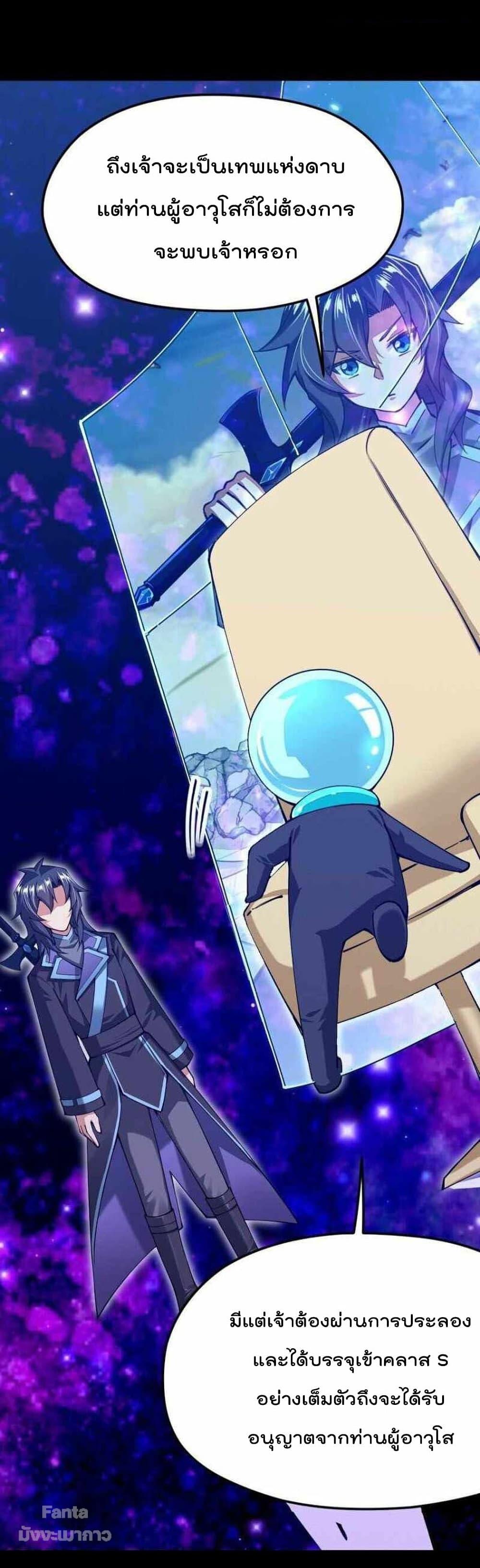 Manga-lc-com อ่านมังงะ อ่านการ์ตูน ออนไลน์ ฟรี Sword God’s Life Is Not That Boring – ชีวิตของเทพนักดาบจะไม่น่าเบื่ออีกต่อไป! ตอนที่ 1 2 3 4 5 6 7 8 9 10 11 12 13 14 ฟรี ไม่มีโฆษณา Manga-lc - อ่าน มังงะ อ่าน การ์ตูน ออนไลน์ อ่านมังงะ ฟรี