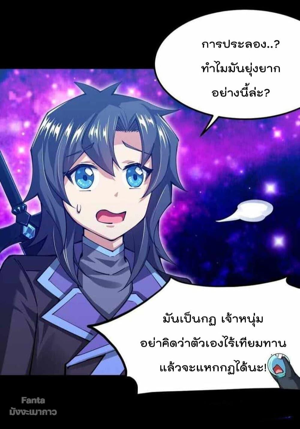 Manga-lc-com อ่านมังงะ อ่านการ์ตูน ออนไลน์ ฟรี Sword God’s Life Is Not That Boring – ชีวิตของเทพนักดาบจะไม่น่าเบื่ออีกต่อไป! ตอนที่ 1 2 3 4 5 6 7 8 9 10 11 12 13 14 ฟรี ไม่มีโฆษณา Manga-lc - อ่าน มังงะ อ่าน การ์ตูน ออนไลน์ อ่านมังงะ ฟรี