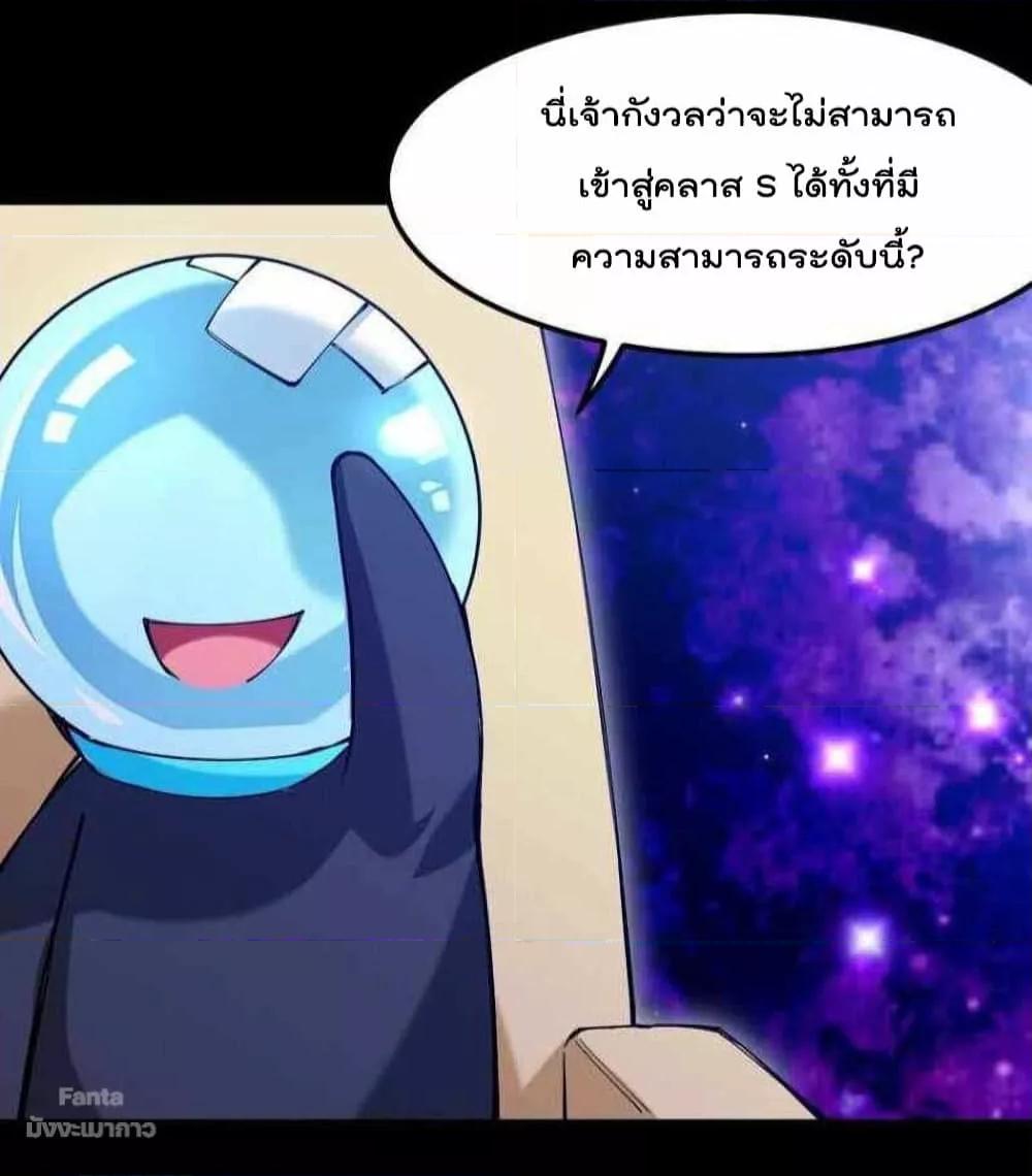 Manga-lc-com อ่านมังงะ อ่านการ์ตูน ออนไลน์ ฟรี Sword God’s Life Is Not That Boring – ชีวิตของเทพนักดาบจะไม่น่าเบื่ออีกต่อไป! ตอนที่ 1 2 3 4 5 6 7 8 9 10 11 12 13 14 ฟรี ไม่มีโฆษณา Manga-lc - อ่าน มังงะ อ่าน การ์ตูน ออนไลน์ อ่านมังงะ ฟรี