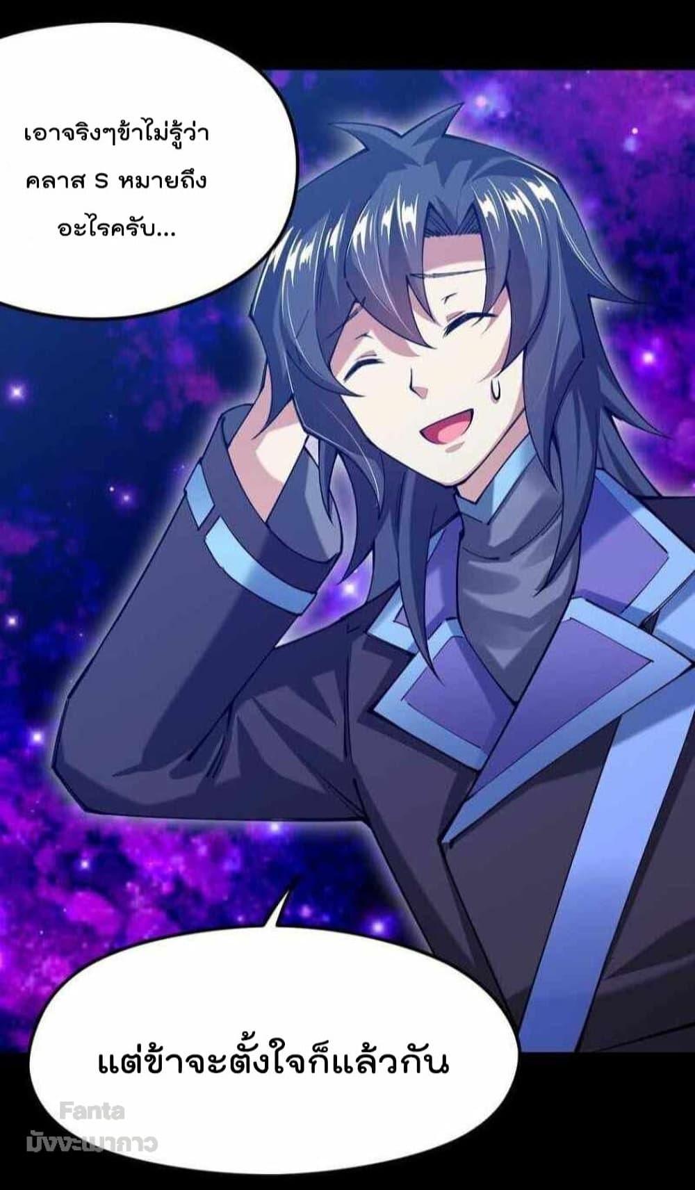 Manga-lc-com อ่านมังงะ อ่านการ์ตูน ออนไลน์ ฟรี Sword God’s Life Is Not That Boring – ชีวิตของเทพนักดาบจะไม่น่าเบื่ออีกต่อไป! ตอนที่ 1 2 3 4 5 6 7 8 9 10 11 12 13 14 ฟรี ไม่มีโฆษณา Manga-lc - อ่าน มังงะ อ่าน การ์ตูน ออนไลน์ อ่านมังงะ ฟรี