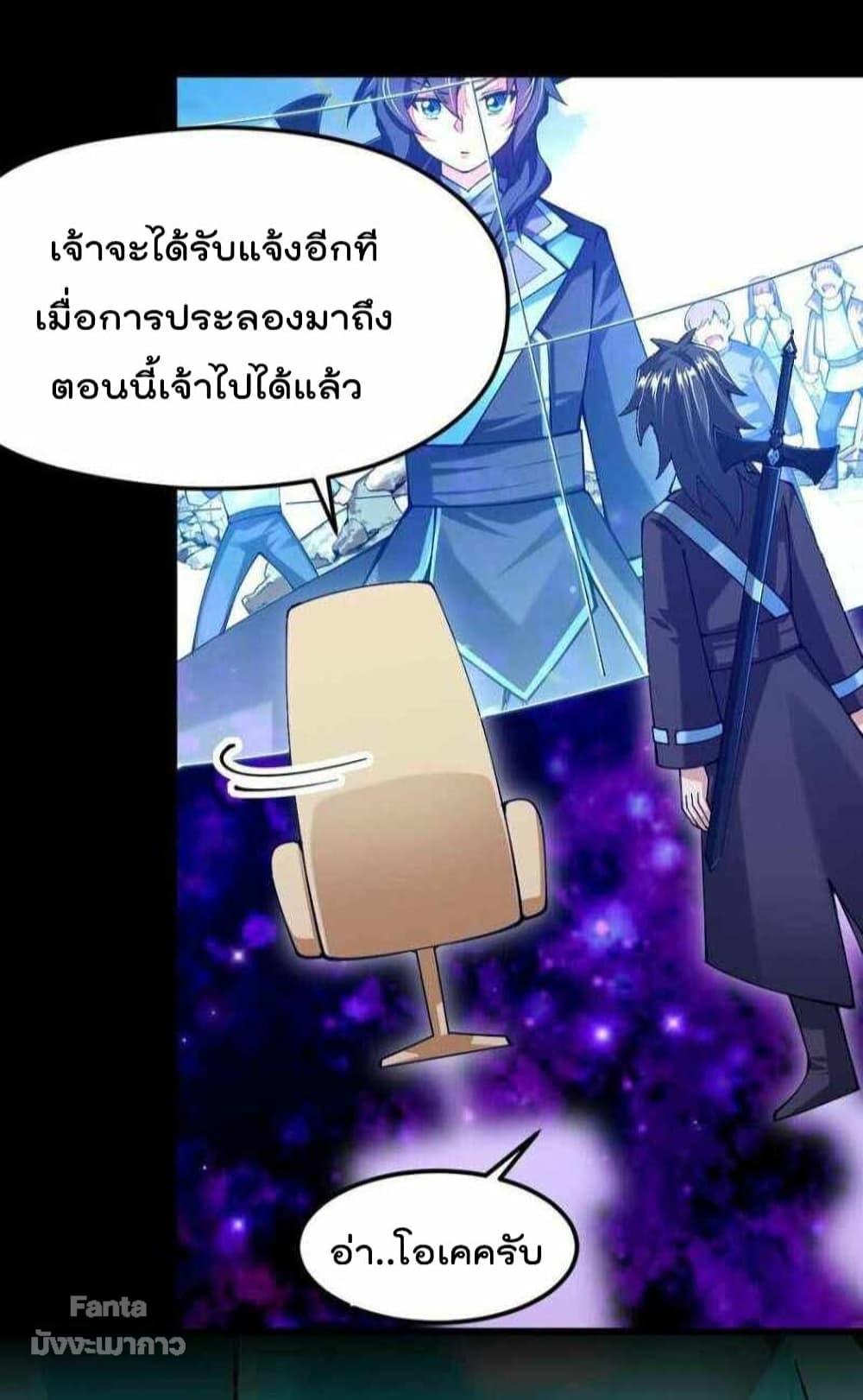 Manga-lc-com อ่านมังงะ อ่านการ์ตูน ออนไลน์ ฟรี Sword God’s Life Is Not That Boring – ชีวิตของเทพนักดาบจะไม่น่าเบื่ออีกต่อไป! ตอนที่ 1 2 3 4 5 6 7 8 9 10 11 12 13 14 ฟรี ไม่มีโฆษณา Manga-lc - อ่าน มังงะ อ่าน การ์ตูน ออนไลน์ อ่านมังงะ ฟรี