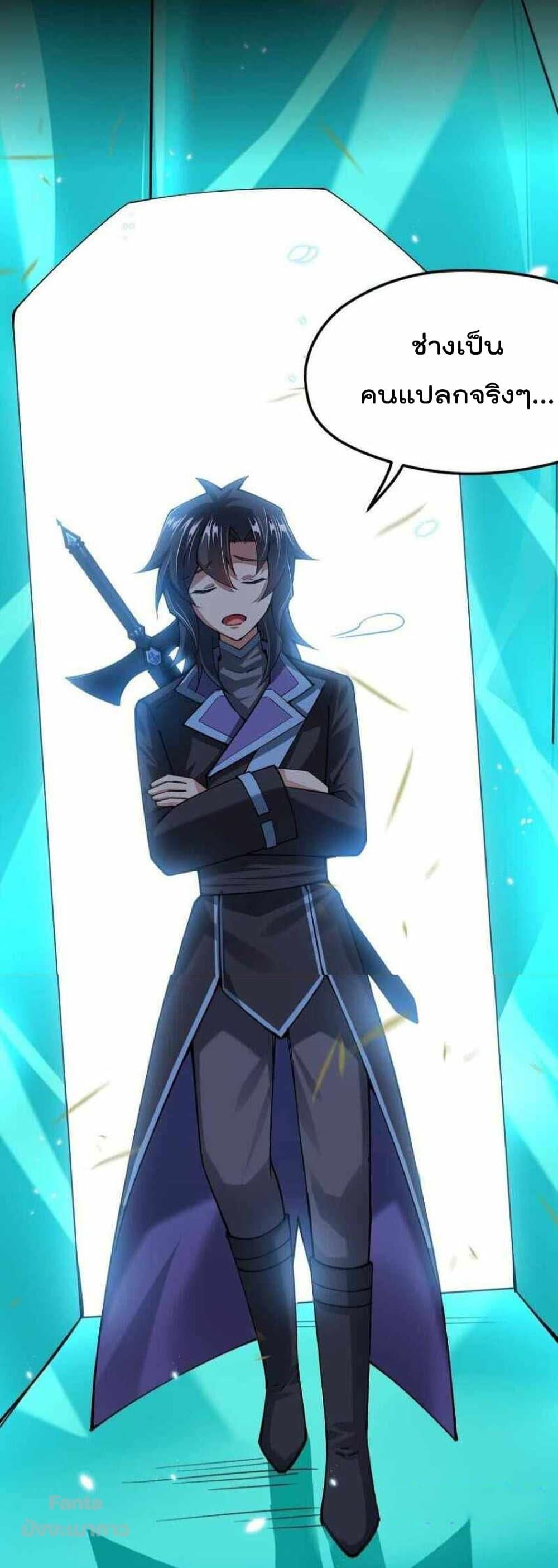 Manga-lc-com อ่านมังงะ อ่านการ์ตูน ออนไลน์ ฟรี Sword God’s Life Is Not That Boring – ชีวิตของเทพนักดาบจะไม่น่าเบื่ออีกต่อไป! ตอนที่ 1 2 3 4 5 6 7 8 9 10 11 12 13 14 ฟรี ไม่มีโฆษณา Manga-lc - อ่าน มังงะ อ่าน การ์ตูน ออนไลน์ อ่านมังงะ ฟรี