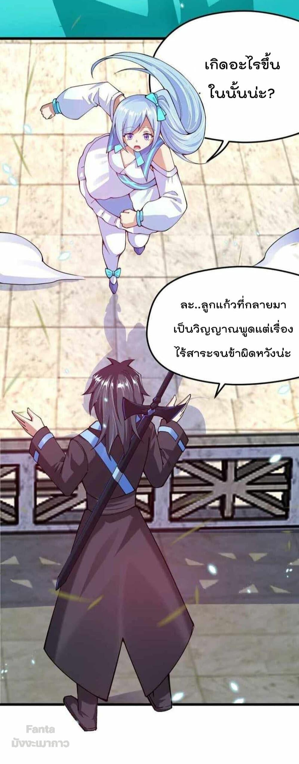 Manga-lc-com อ่านมังงะ อ่านการ์ตูน ออนไลน์ ฟรี Sword God’s Life Is Not That Boring – ชีวิตของเทพนักดาบจะไม่น่าเบื่ออีกต่อไป! ตอนที่ 1 2 3 4 5 6 7 8 9 10 11 12 13 14 ฟรี ไม่มีโฆษณา Manga-lc - อ่าน มังงะ อ่าน การ์ตูน ออนไลน์ อ่านมังงะ ฟรี