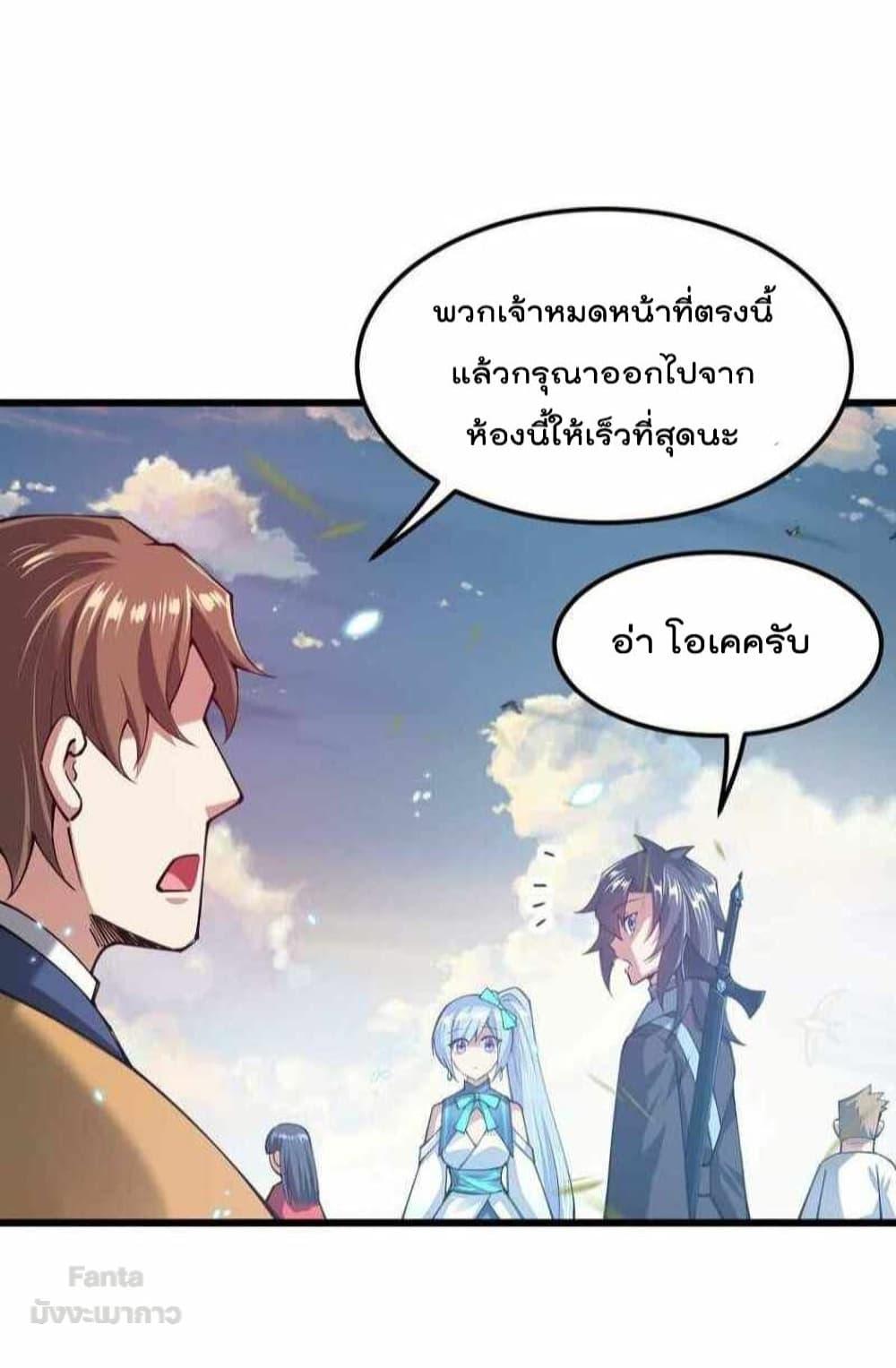 Manga-lc-com อ่านมังงะ อ่านการ์ตูน ออนไลน์ ฟรี Sword God’s Life Is Not That Boring – ชีวิตของเทพนักดาบจะไม่น่าเบื่ออีกต่อไป! ตอนที่ 1 2 3 4 5 6 7 8 9 10 11 12 13 14 ฟรี ไม่มีโฆษณา Manga-lc - อ่าน มังงะ อ่าน การ์ตูน ออนไลน์ อ่านมังงะ ฟรี