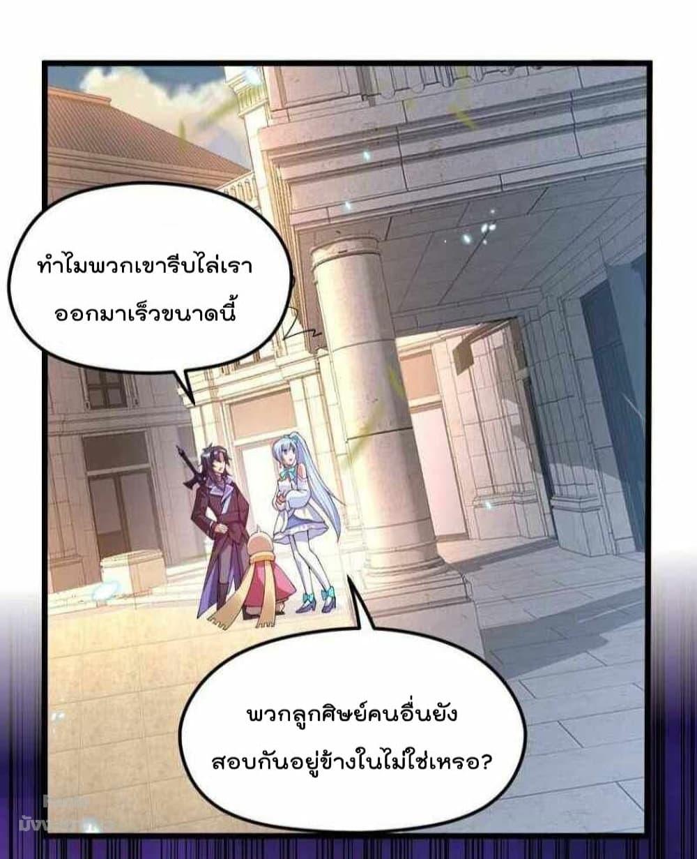 Manga-lc-com อ่านมังงะ อ่านการ์ตูน ออนไลน์ ฟรี Sword God’s Life Is Not That Boring – ชีวิตของเทพนักดาบจะไม่น่าเบื่ออีกต่อไป! ตอนที่ 1 2 3 4 5 6 7 8 9 10 11 12 13 14 ฟรี ไม่มีโฆษณา Manga-lc - อ่าน มังงะ อ่าน การ์ตูน ออนไลน์ อ่านมังงะ ฟรี