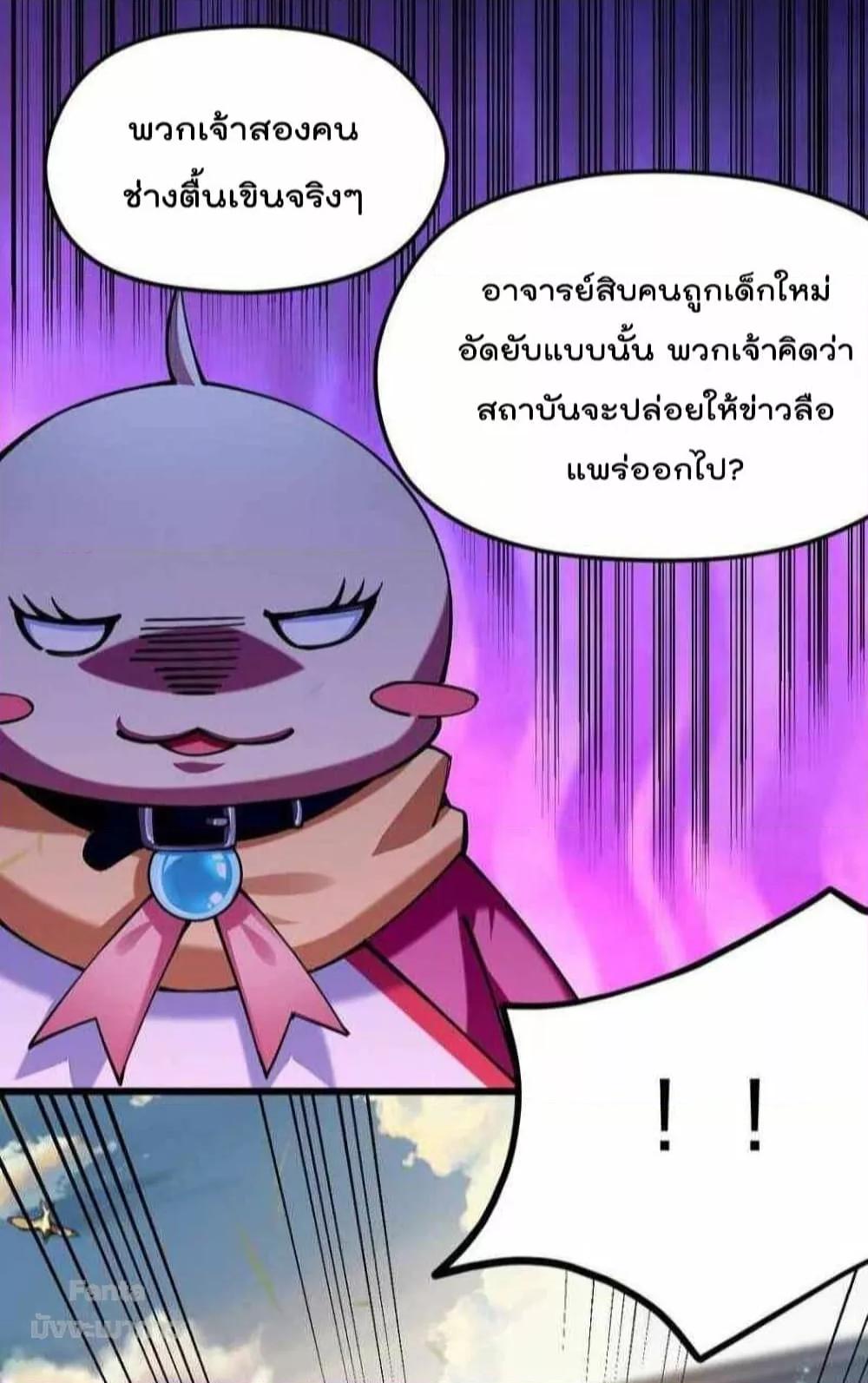 Manga-lc-com อ่านมังงะ อ่านการ์ตูน ออนไลน์ ฟรี Sword God’s Life Is Not That Boring – ชีวิตของเทพนักดาบจะไม่น่าเบื่ออีกต่อไป! ตอนที่ 1 2 3 4 5 6 7 8 9 10 11 12 13 14 ฟรี ไม่มีโฆษณา Manga-lc - อ่าน มังงะ อ่าน การ์ตูน ออนไลน์ อ่านมังงะ ฟรี