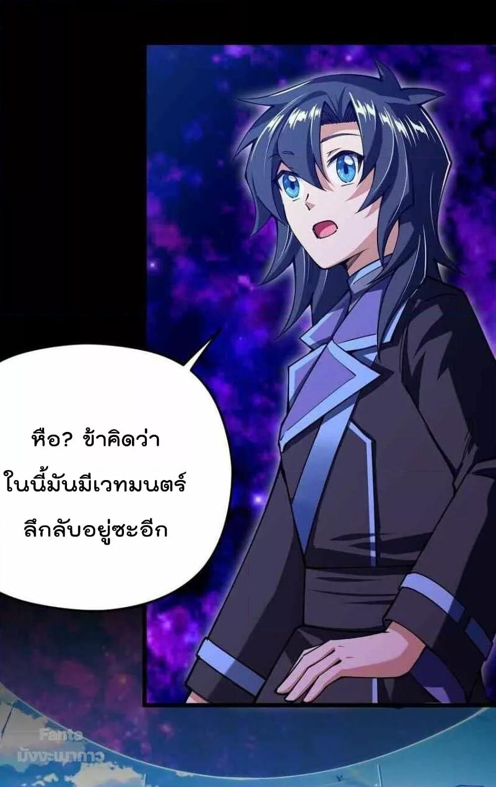 Manga-lc-com อ่านมังงะ อ่านการ์ตูน ออนไลน์ ฟรี Sword God’s Life Is Not That Boring – ชีวิตของเทพนักดาบจะไม่น่าเบื่ออีกต่อไป! ตอนที่ 1 2 3 4 5 6 7 8 9 10 11 12 13 14 ฟรี ไม่มีโฆษณา Manga-lc - อ่าน มังงะ อ่าน การ์ตูน ออนไลน์ อ่านมังงะ ฟรี