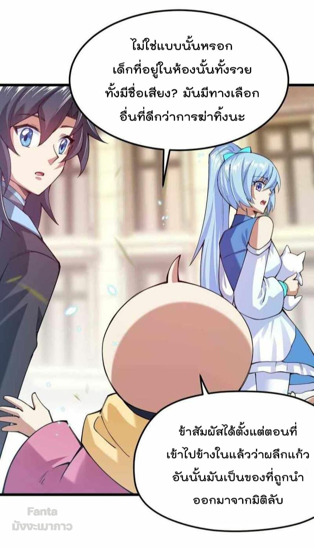 Manga-lc-com อ่านมังงะ อ่านการ์ตูน ออนไลน์ ฟรี Sword God’s Life Is Not That Boring – ชีวิตของเทพนักดาบจะไม่น่าเบื่ออีกต่อไป! ตอนที่ 1 2 3 4 5 6 7 8 9 10 11 12 13 14 ฟรี ไม่มีโฆษณา Manga-lc - อ่าน มังงะ อ่าน การ์ตูน ออนไลน์ อ่านมังงะ ฟรี