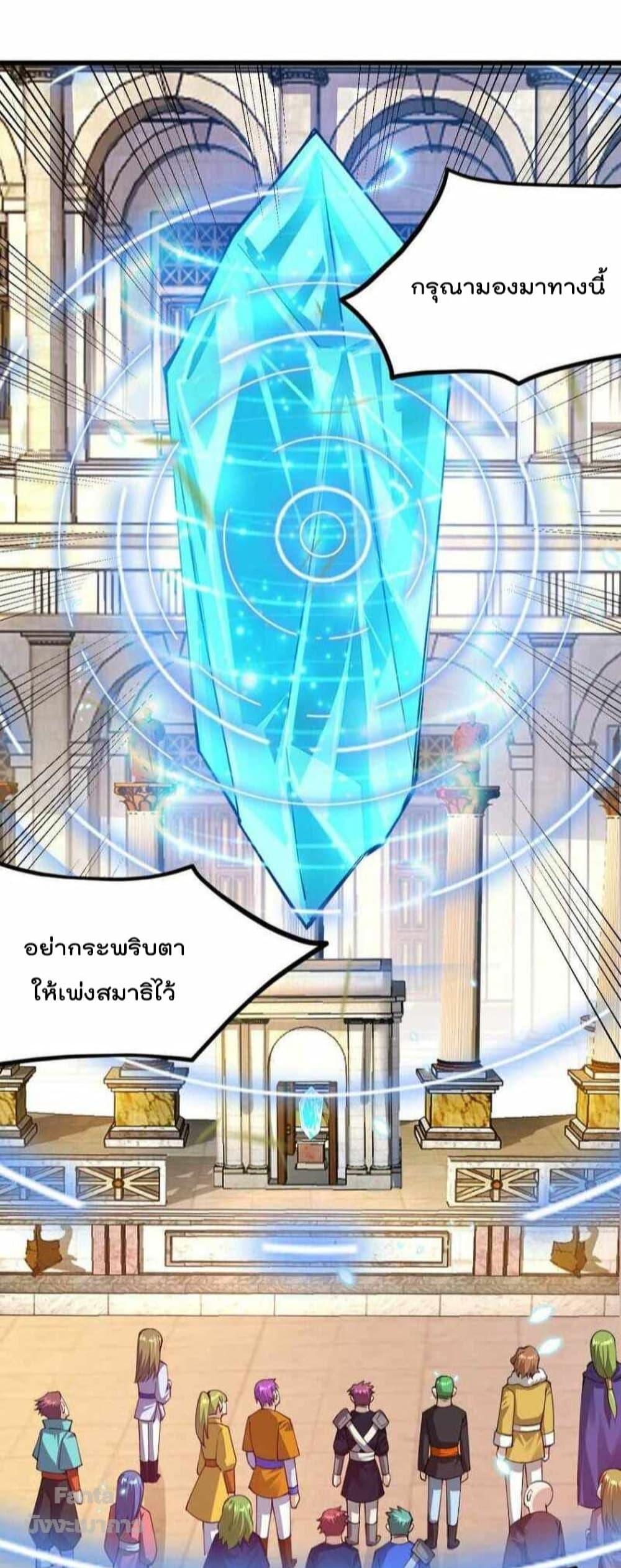 Manga-lc-com อ่านมังงะ อ่านการ์ตูน ออนไลน์ ฟรี Sword God’s Life Is Not That Boring – ชีวิตของเทพนักดาบจะไม่น่าเบื่ออีกต่อไป! ตอนที่ 1 2 3 4 5 6 7 8 9 10 11 12 13 14 ฟรี ไม่มีโฆษณา Manga-lc - อ่าน มังงะ อ่าน การ์ตูน ออนไลน์ อ่านมังงะ ฟรี