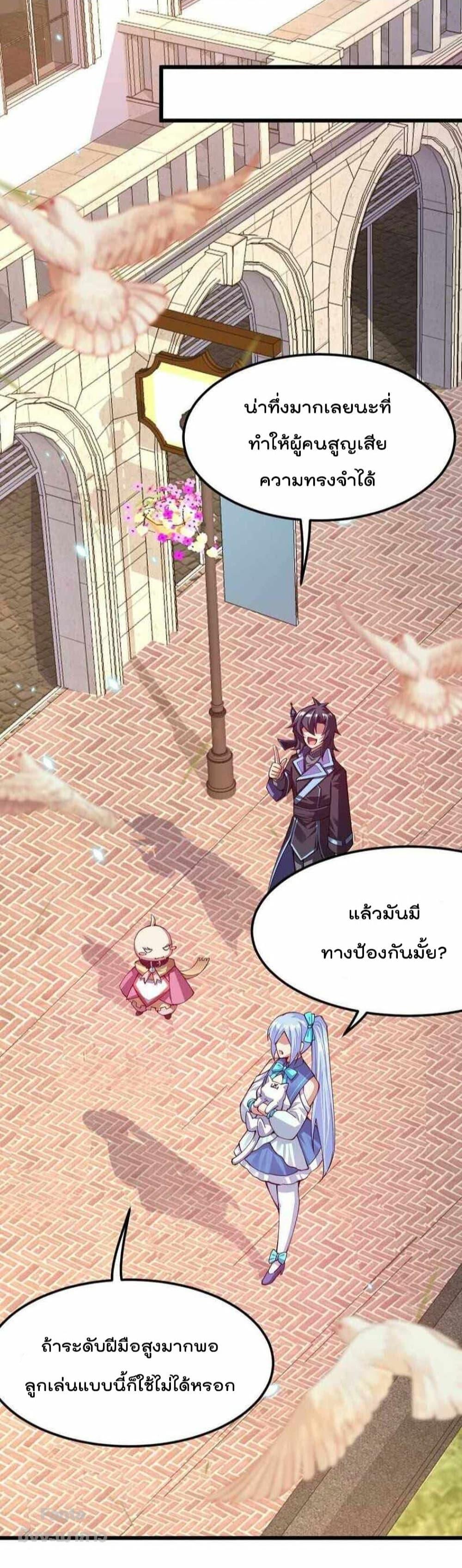 Manga-lc-com อ่านมังงะ อ่านการ์ตูน ออนไลน์ ฟรี Sword God’s Life Is Not That Boring – ชีวิตของเทพนักดาบจะไม่น่าเบื่ออีกต่อไป! ตอนที่ 1 2 3 4 5 6 7 8 9 10 11 12 13 14 ฟรี ไม่มีโฆษณา Manga-lc - อ่าน มังงะ อ่าน การ์ตูน ออนไลน์ อ่านมังงะ ฟรี