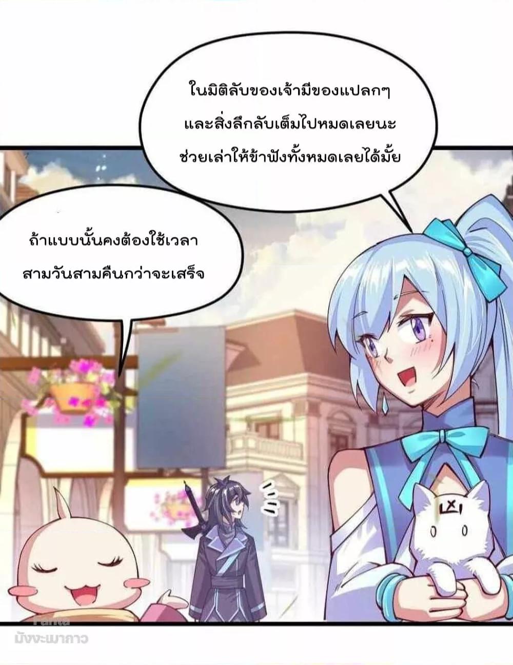 Manga-lc-com อ่านมังงะ อ่านการ์ตูน ออนไลน์ ฟรี Sword God’s Life Is Not That Boring – ชีวิตของเทพนักดาบจะไม่น่าเบื่ออีกต่อไป! ตอนที่ 1 2 3 4 5 6 7 8 9 10 11 12 13 14 ฟรี ไม่มีโฆษณา Manga-lc - อ่าน มังงะ อ่าน การ์ตูน ออนไลน์ อ่านมังงะ ฟรี