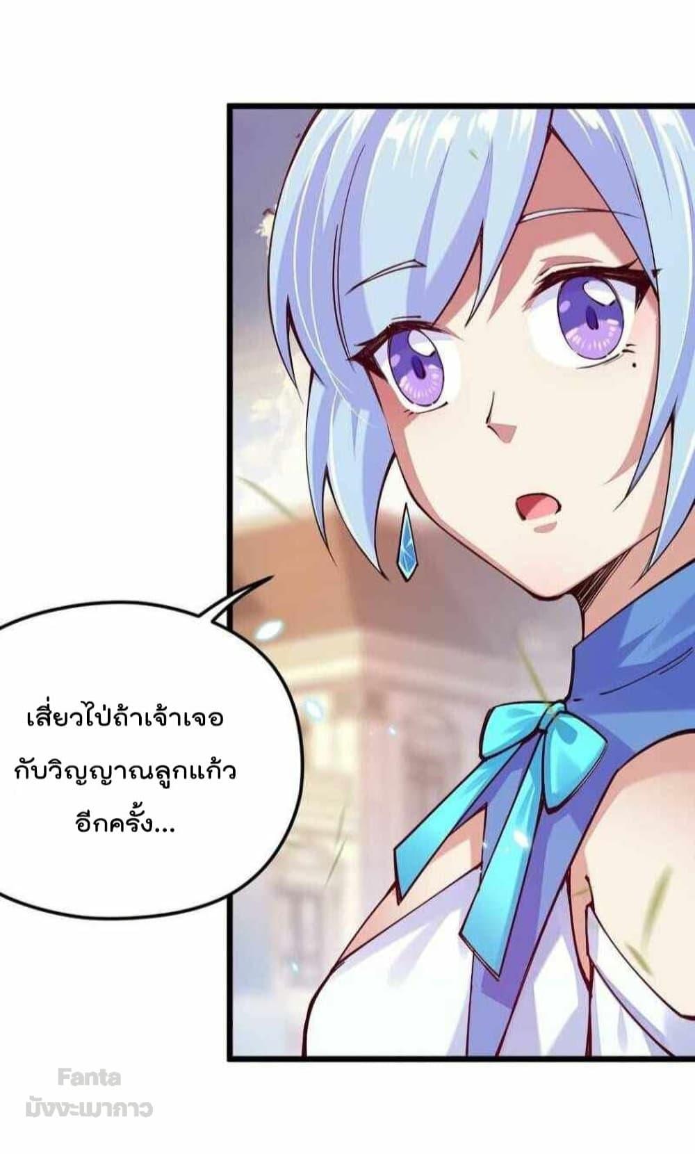 Manga-lc-com อ่านมังงะ อ่านการ์ตูน ออนไลน์ ฟรี Sword God’s Life Is Not That Boring – ชีวิตของเทพนักดาบจะไม่น่าเบื่ออีกต่อไป! ตอนที่ 1 2 3 4 5 6 7 8 9 10 11 12 13 14 ฟรี ไม่มีโฆษณา Manga-lc - อ่าน มังงะ อ่าน การ์ตูน ออนไลน์ อ่านมังงะ ฟรี