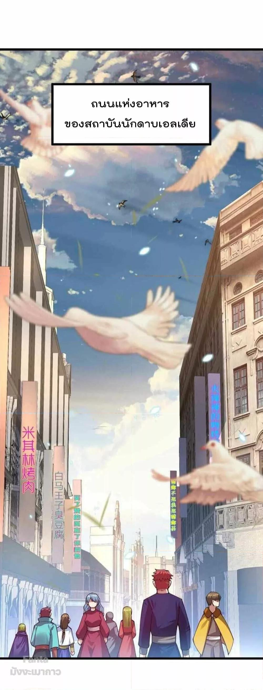 Manga-lc-com อ่านมังงะ อ่านการ์ตูน ออนไลน์ ฟรี Sword God’s Life Is Not That Boring – ชีวิตของเทพนักดาบจะไม่น่าเบื่ออีกต่อไป! ตอนที่ 1 2 3 4 5 6 7 8 9 10 11 12 13 14 ฟรี ไม่มีโฆษณา Manga-lc - อ่าน มังงะ อ่าน การ์ตูน ออนไลน์ อ่านมังงะ ฟรี