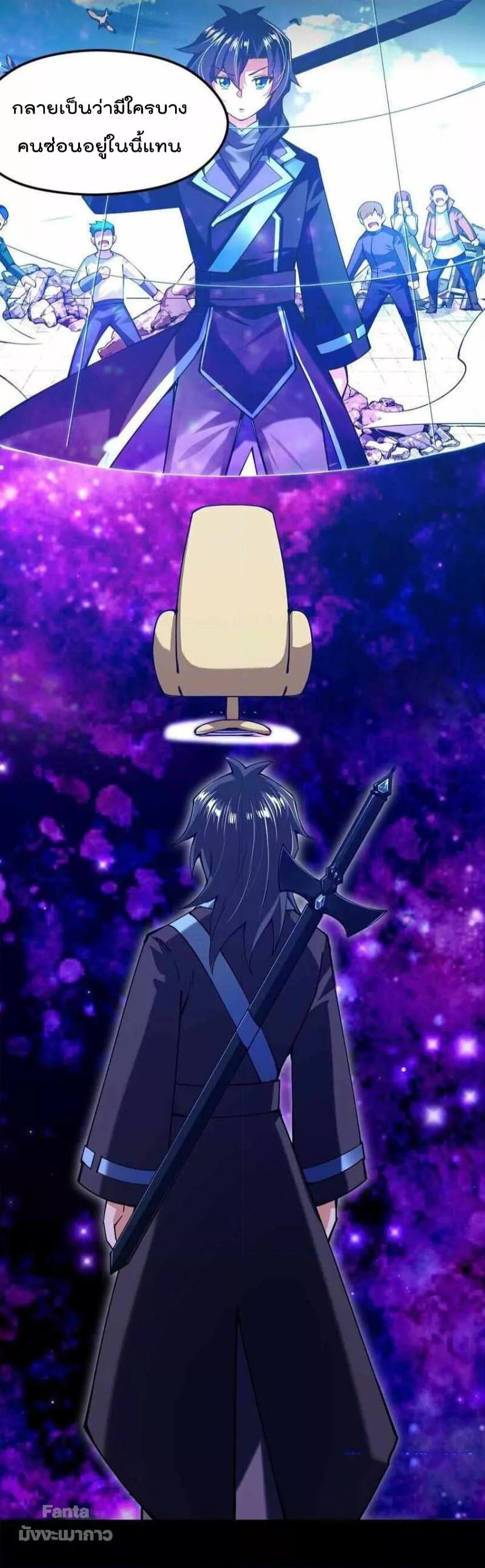 Manga-lc-com อ่านมังงะ อ่านการ์ตูน ออนไลน์ ฟรี Sword God’s Life Is Not That Boring – ชีวิตของเทพนักดาบจะไม่น่าเบื่ออีกต่อไป! ตอนที่ 1 2 3 4 5 6 7 8 9 10 11 12 13 14 ฟรี ไม่มีโฆษณา Manga-lc - อ่าน มังงะ อ่าน การ์ตูน ออนไลน์ อ่านมังงะ ฟรี