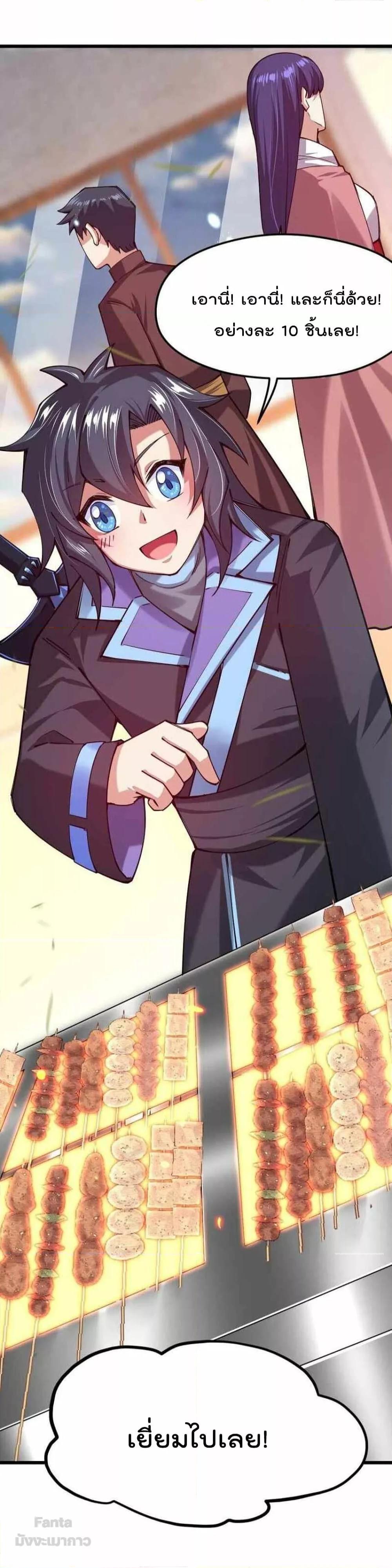 Manga-lc-com อ่านมังงะ อ่านการ์ตูน ออนไลน์ ฟรี Sword God’s Life Is Not That Boring – ชีวิตของเทพนักดาบจะไม่น่าเบื่ออีกต่อไป! ตอนที่ 1 2 3 4 5 6 7 8 9 10 11 12 13 14 ฟรี ไม่มีโฆษณา Manga-lc - อ่าน มังงะ อ่าน การ์ตูน ออนไลน์ อ่านมังงะ ฟรี