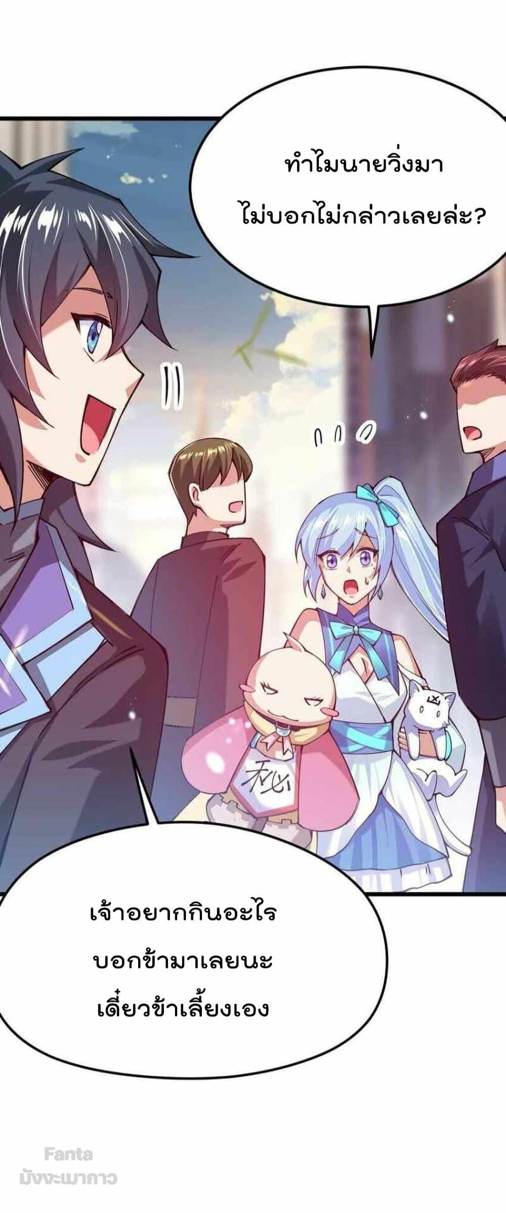 Manga-lc-com อ่านมังงะ อ่านการ์ตูน ออนไลน์ ฟรี Sword God’s Life Is Not That Boring – ชีวิตของเทพนักดาบจะไม่น่าเบื่ออีกต่อไป! ตอนที่ 1 2 3 4 5 6 7 8 9 10 11 12 13 14 ฟรี ไม่มีโฆษณา Manga-lc - อ่าน มังงะ อ่าน การ์ตูน ออนไลน์ อ่านมังงะ ฟรี