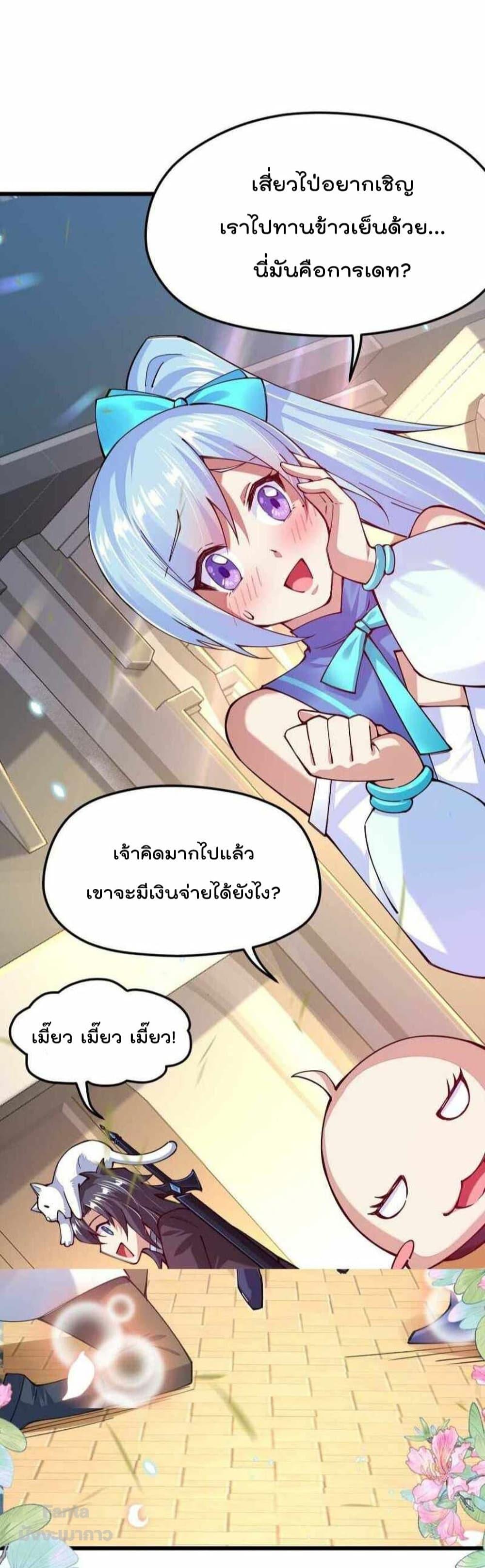 Manga-lc-com อ่านมังงะ อ่านการ์ตูน ออนไลน์ ฟรี Sword God’s Life Is Not That Boring – ชีวิตของเทพนักดาบจะไม่น่าเบื่ออีกต่อไป! ตอนที่ 1 2 3 4 5 6 7 8 9 10 11 12 13 14 ฟรี ไม่มีโฆษณา Manga-lc - อ่าน มังงะ อ่าน การ์ตูน ออนไลน์ อ่านมังงะ ฟรี