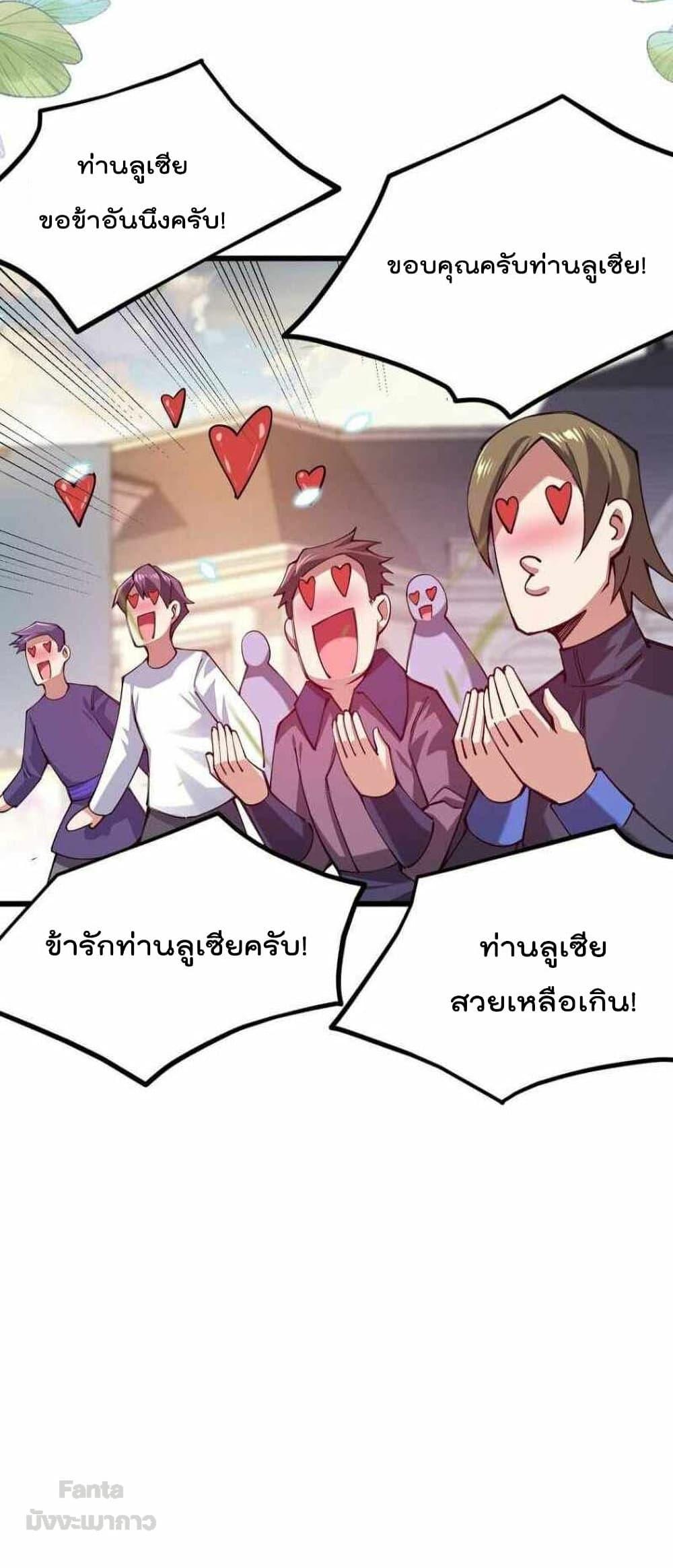 Manga-lc-com อ่านมังงะ อ่านการ์ตูน ออนไลน์ ฟรี Sword God’s Life Is Not That Boring – ชีวิตของเทพนักดาบจะไม่น่าเบื่ออีกต่อไป! ตอนที่ 1 2 3 4 5 6 7 8 9 10 11 12 13 14 ฟรี ไม่มีโฆษณา Manga-lc - อ่าน มังงะ อ่าน การ์ตูน ออนไลน์ อ่านมังงะ ฟรี