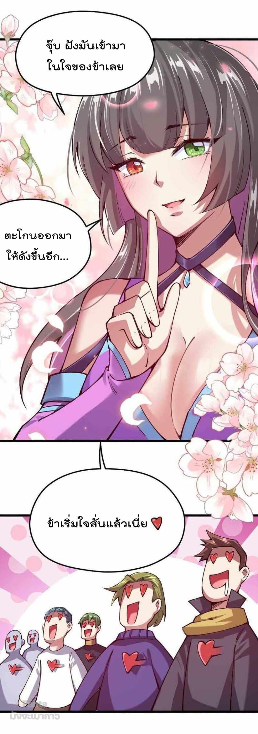 Manga-lc-com อ่านมังงะ อ่านการ์ตูน ออนไลน์ ฟรี Sword God’s Life Is Not That Boring – ชีวิตของเทพนักดาบจะไม่น่าเบื่ออีกต่อไป! ตอนที่ 1 2 3 4 5 6 7 8 9 10 11 12 13 14 ฟรี ไม่มีโฆษณา Manga-lc - อ่าน มังงะ อ่าน การ์ตูน ออนไลน์ อ่านมังงะ ฟรี